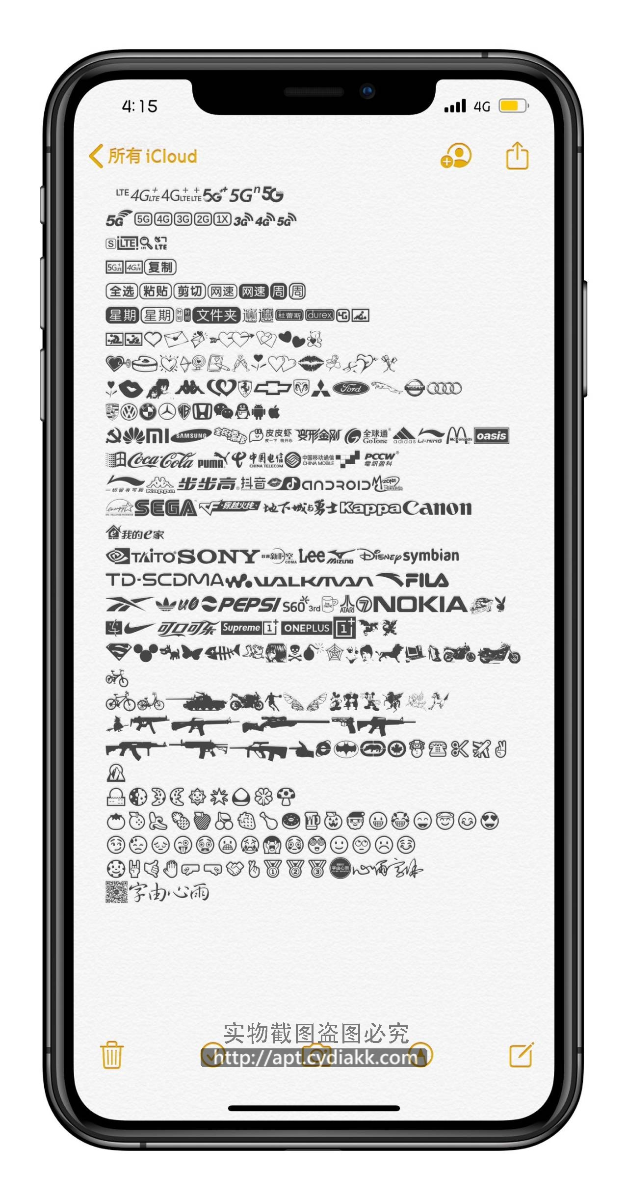 预览图片