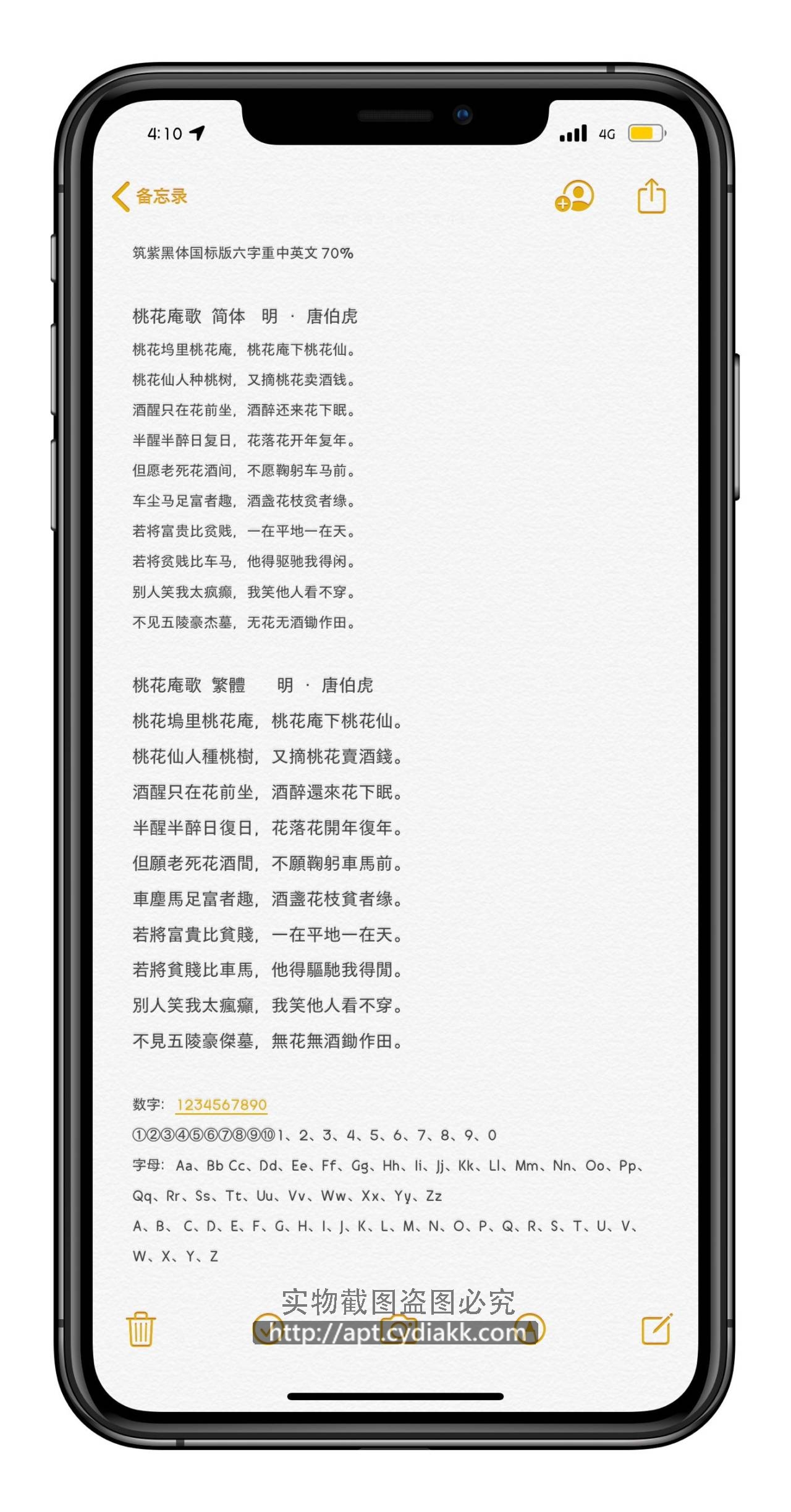 预览图片
