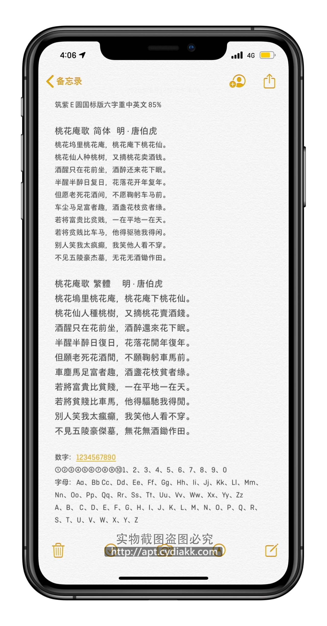 预览图片