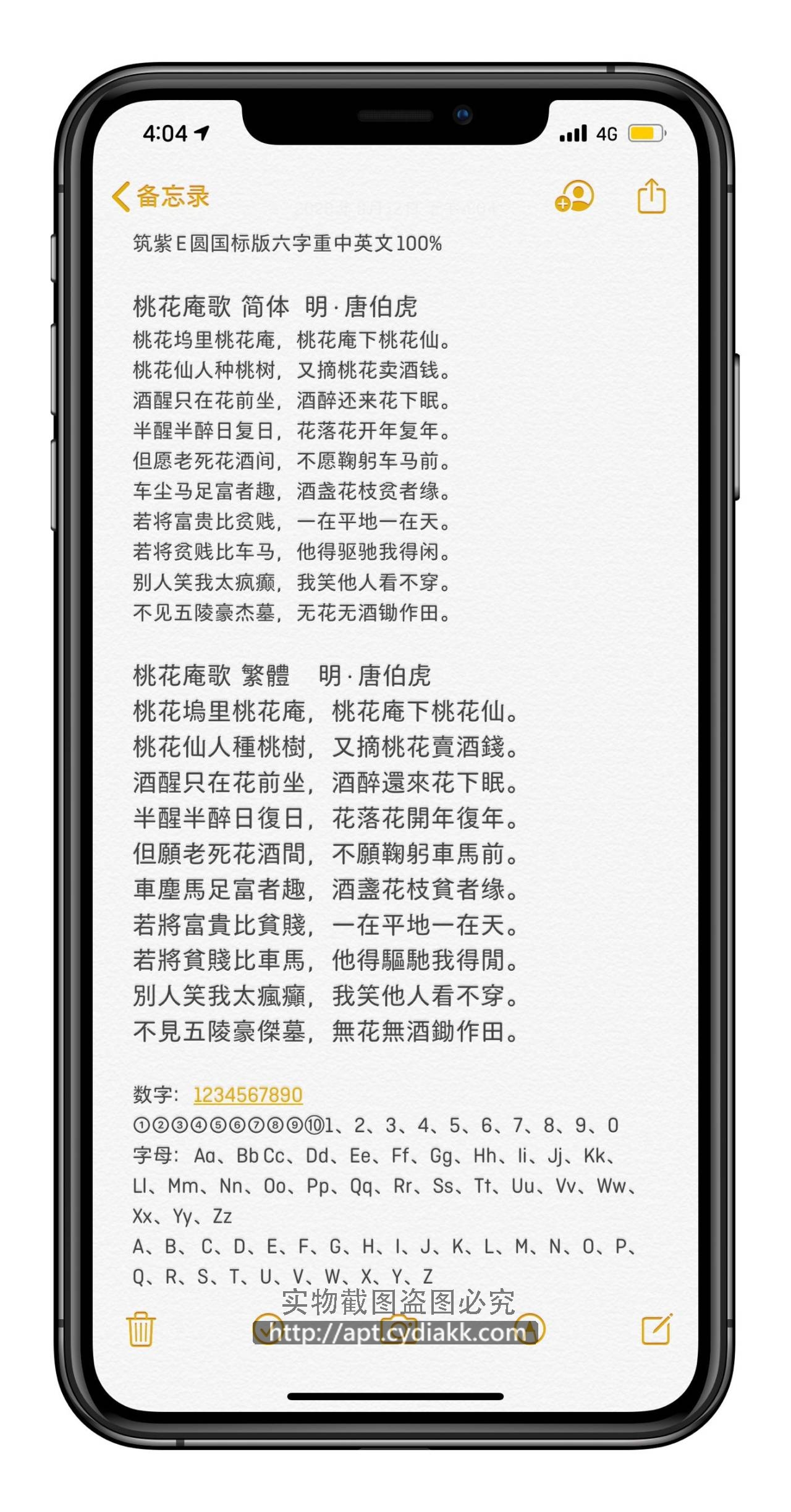 预览图片