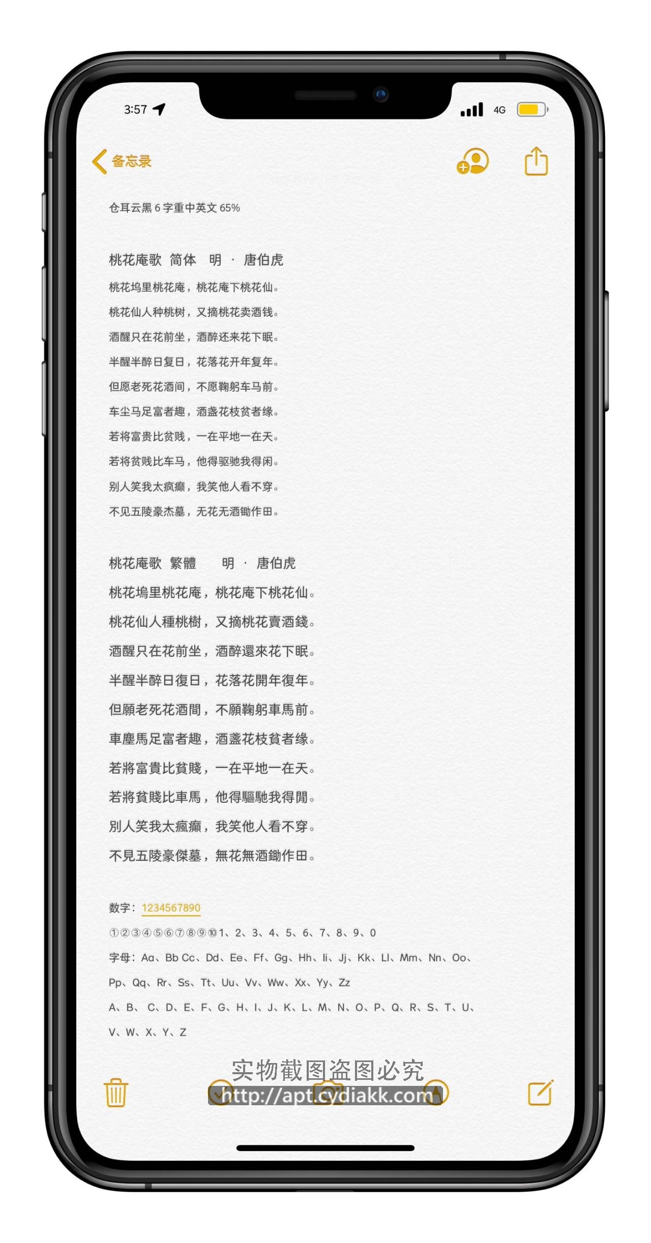 预览图片