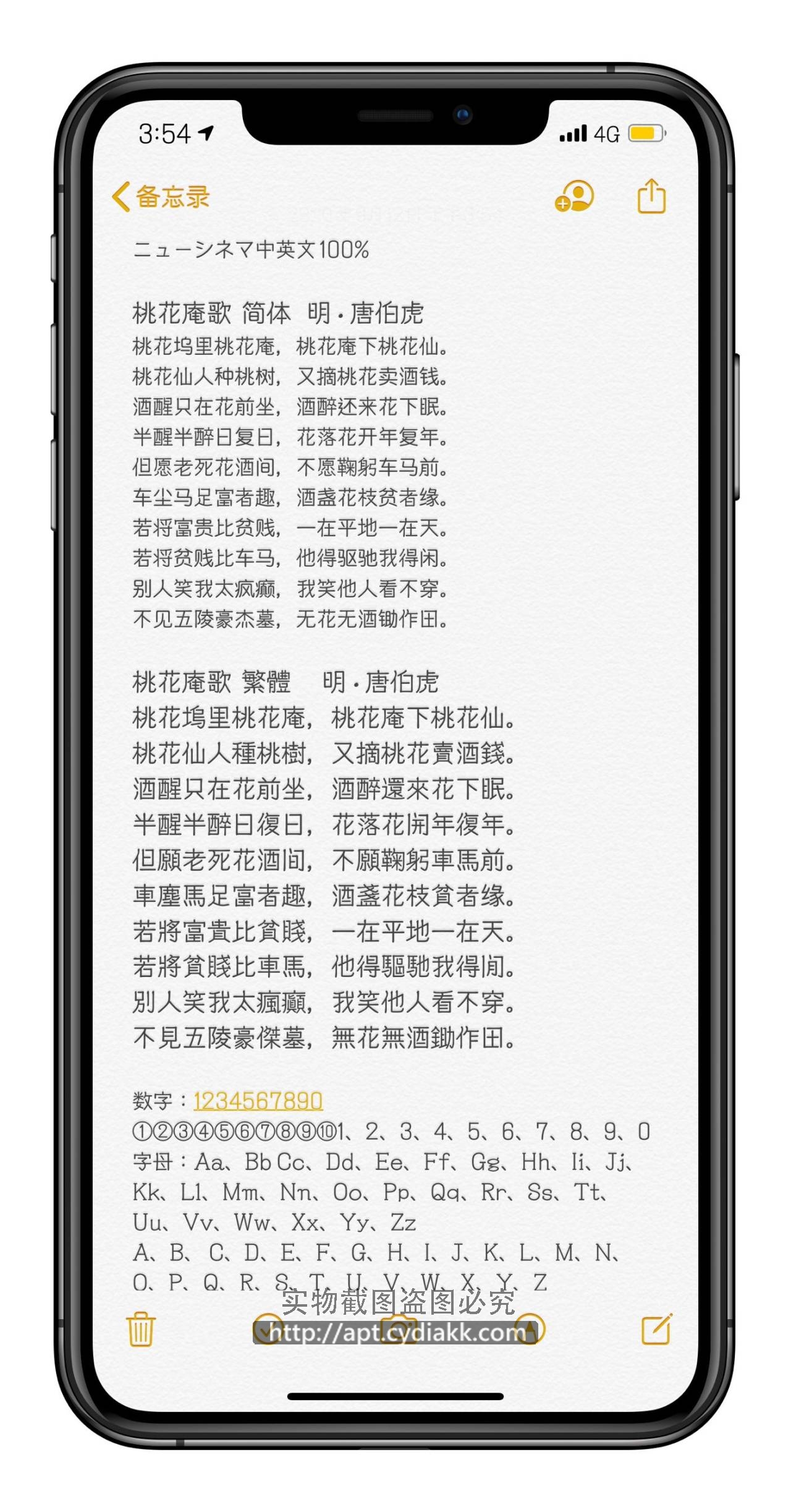 预览图片