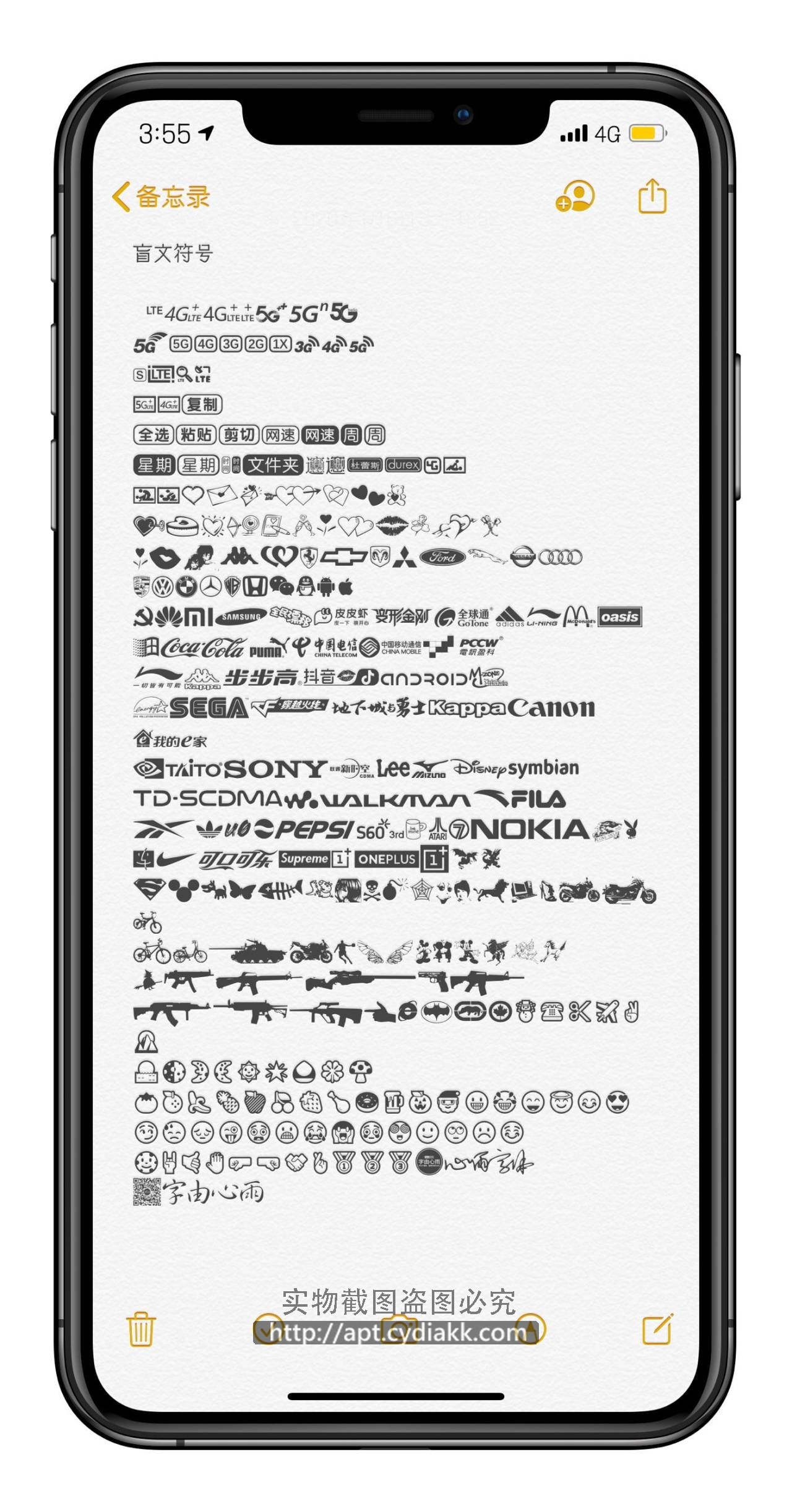 预览图片