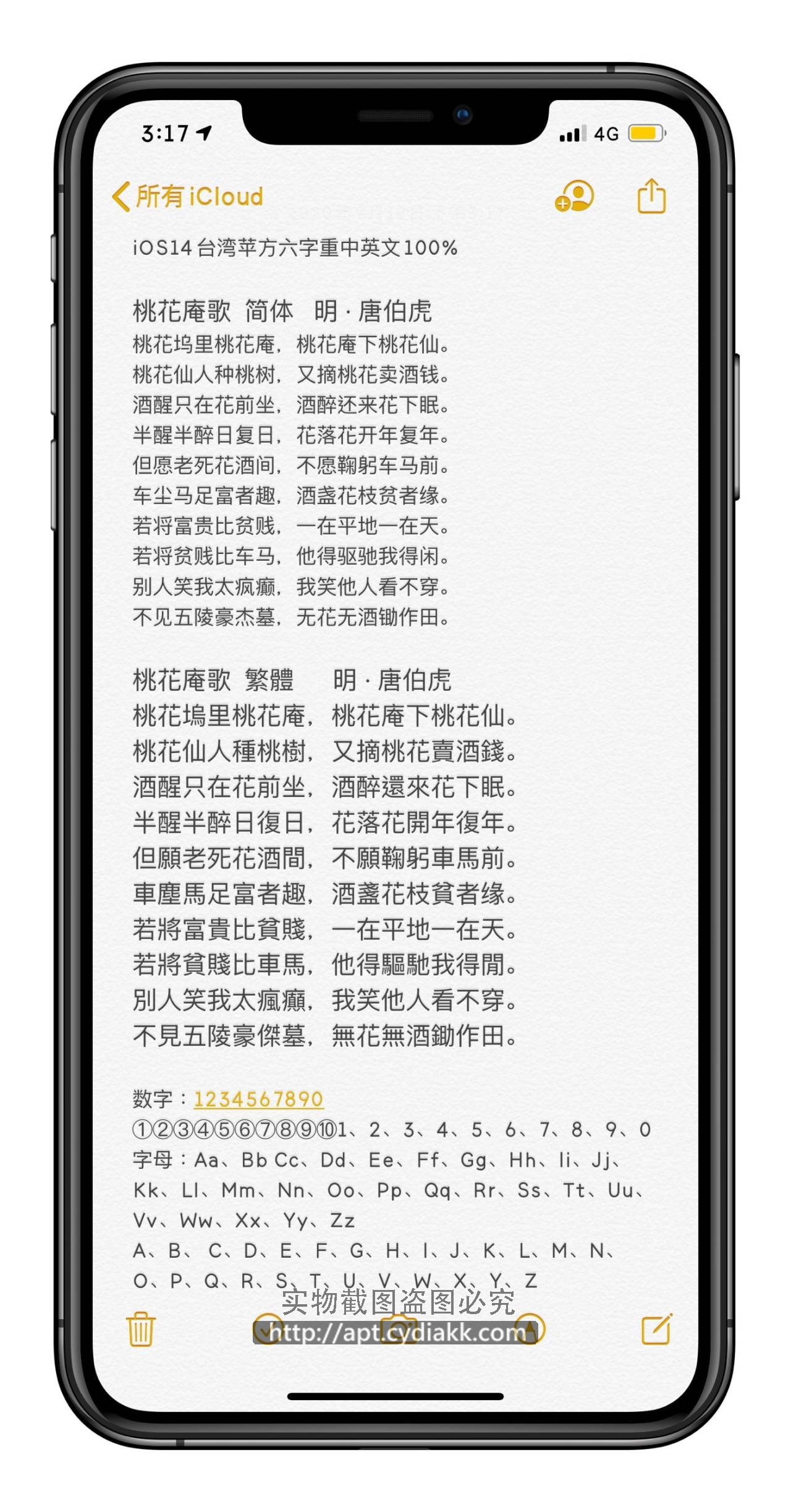 预览图片