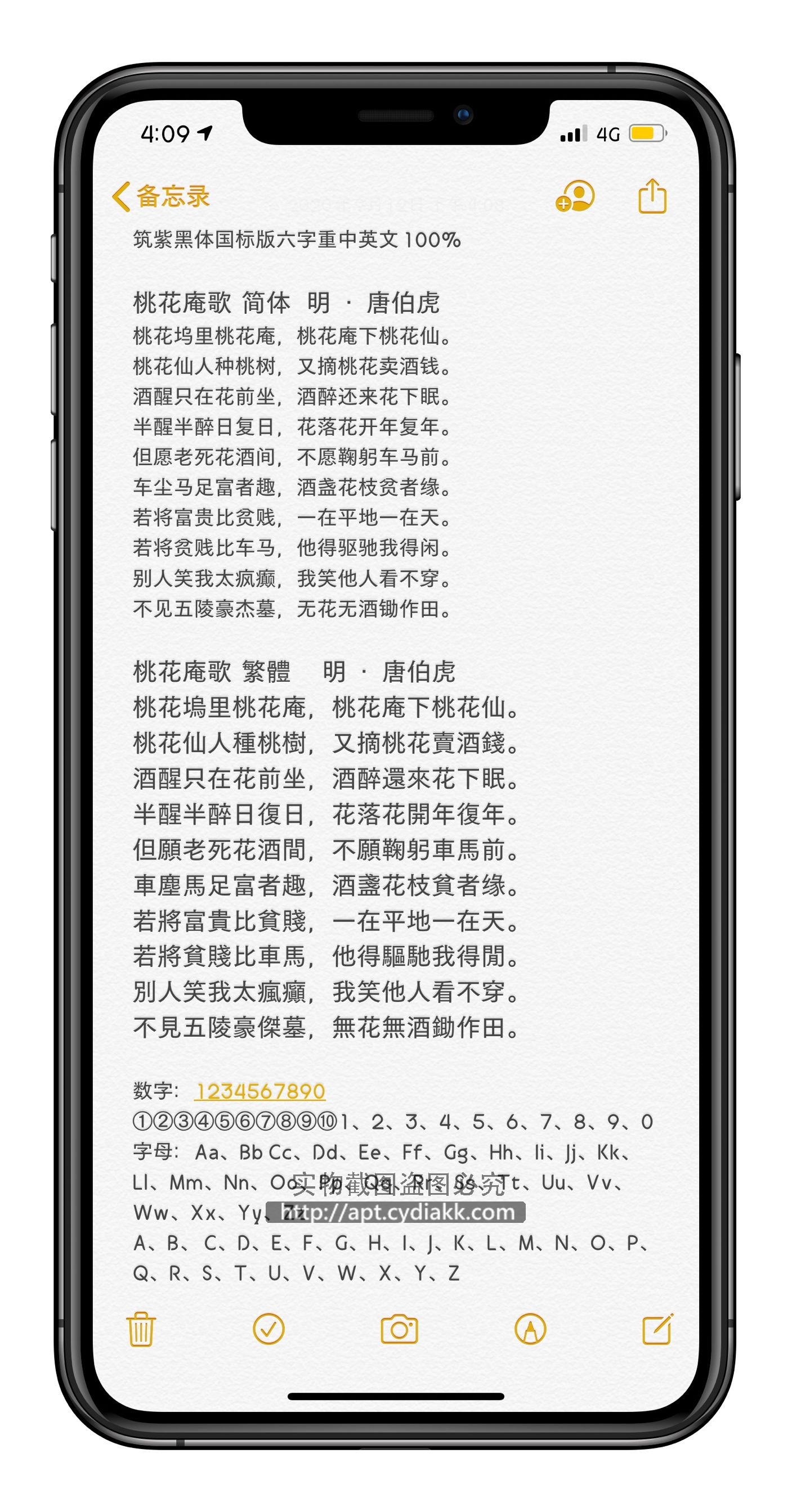 预览图片