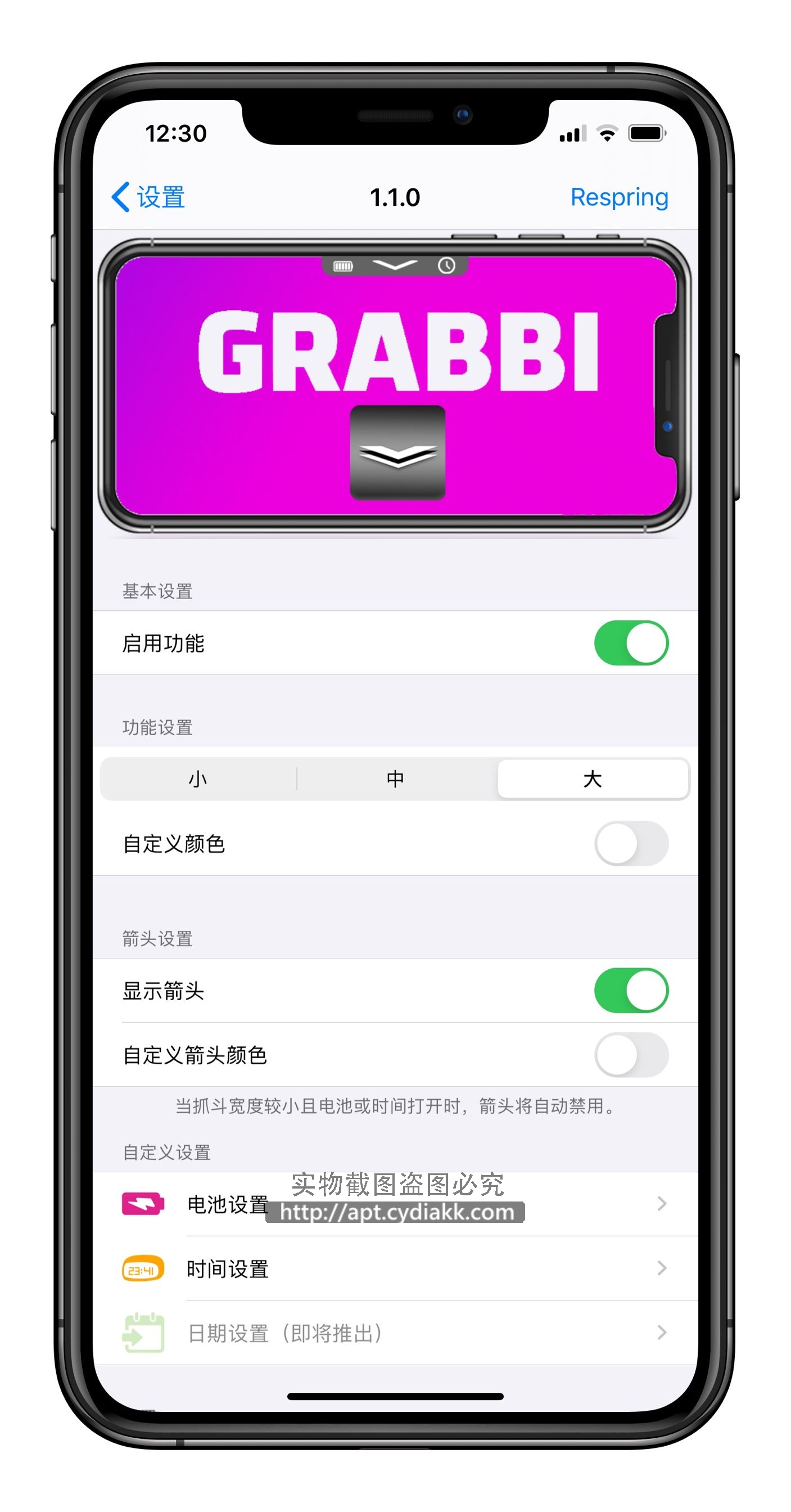 预览图片