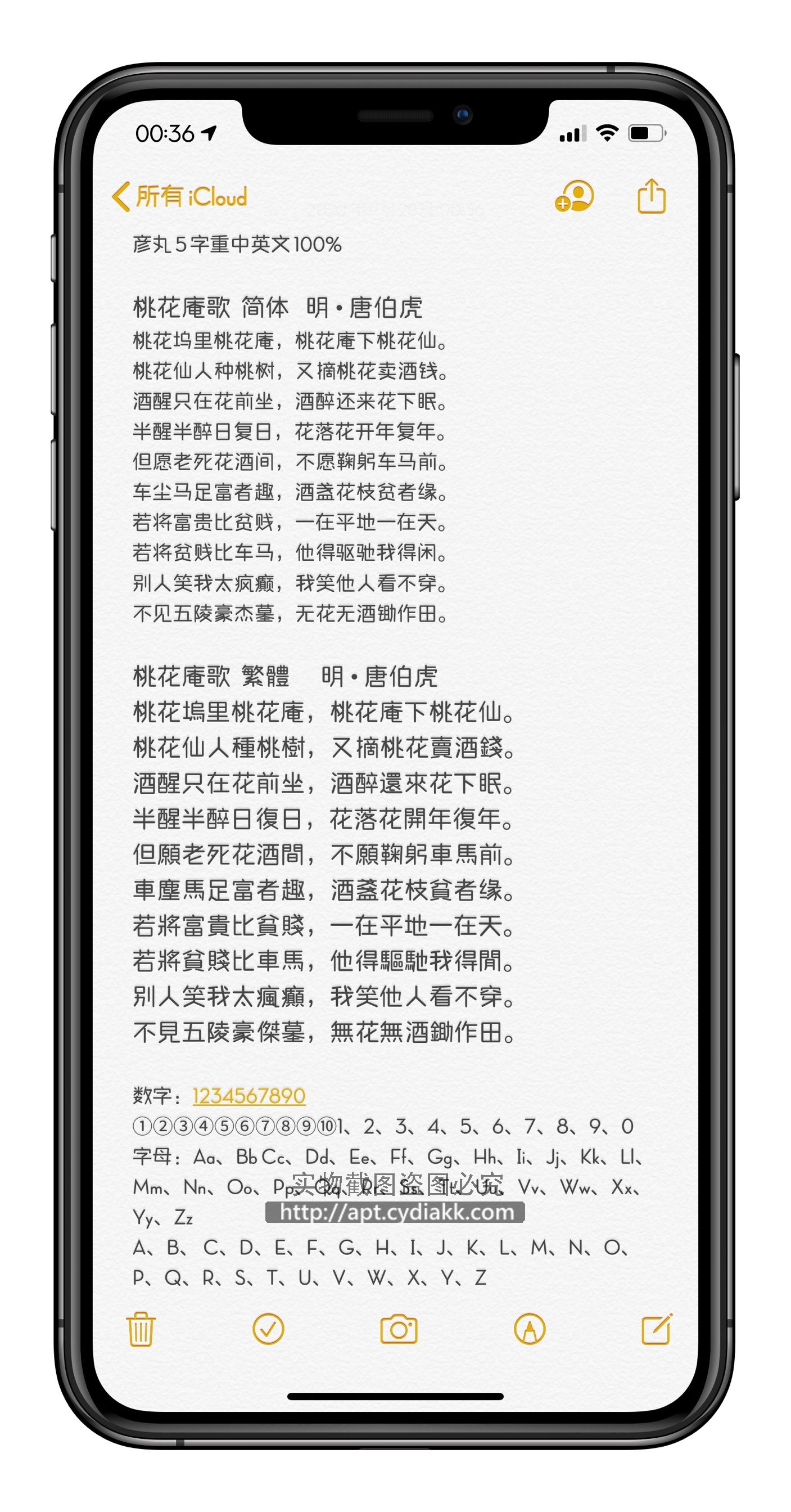 预览图片