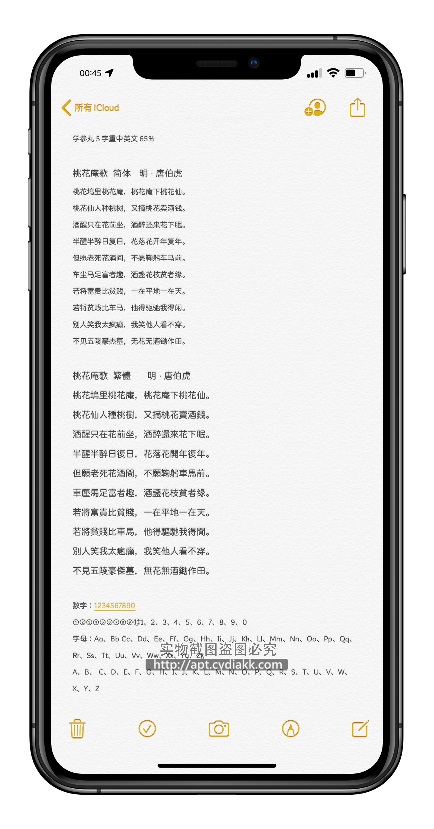预览图片