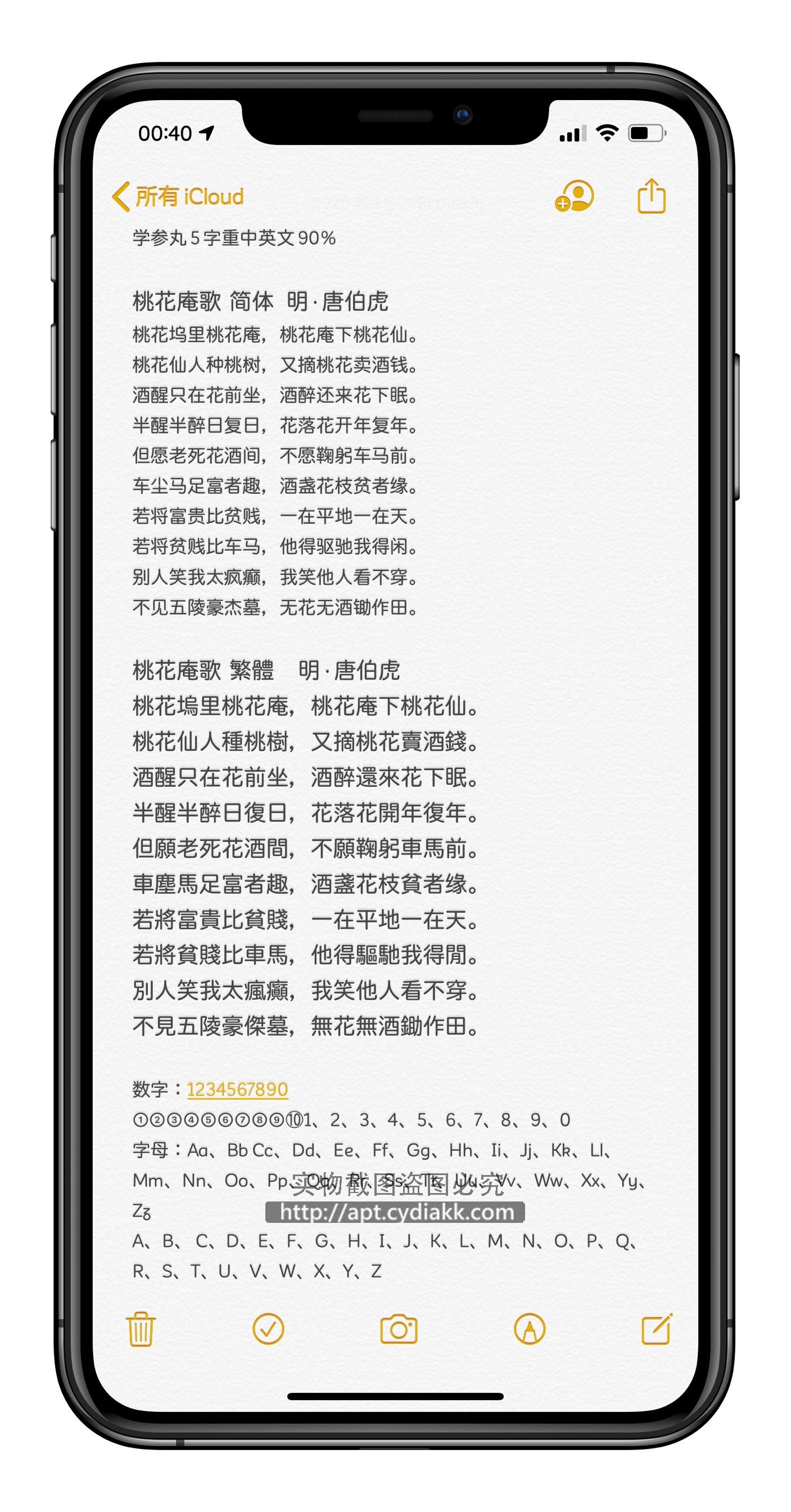 预览图片