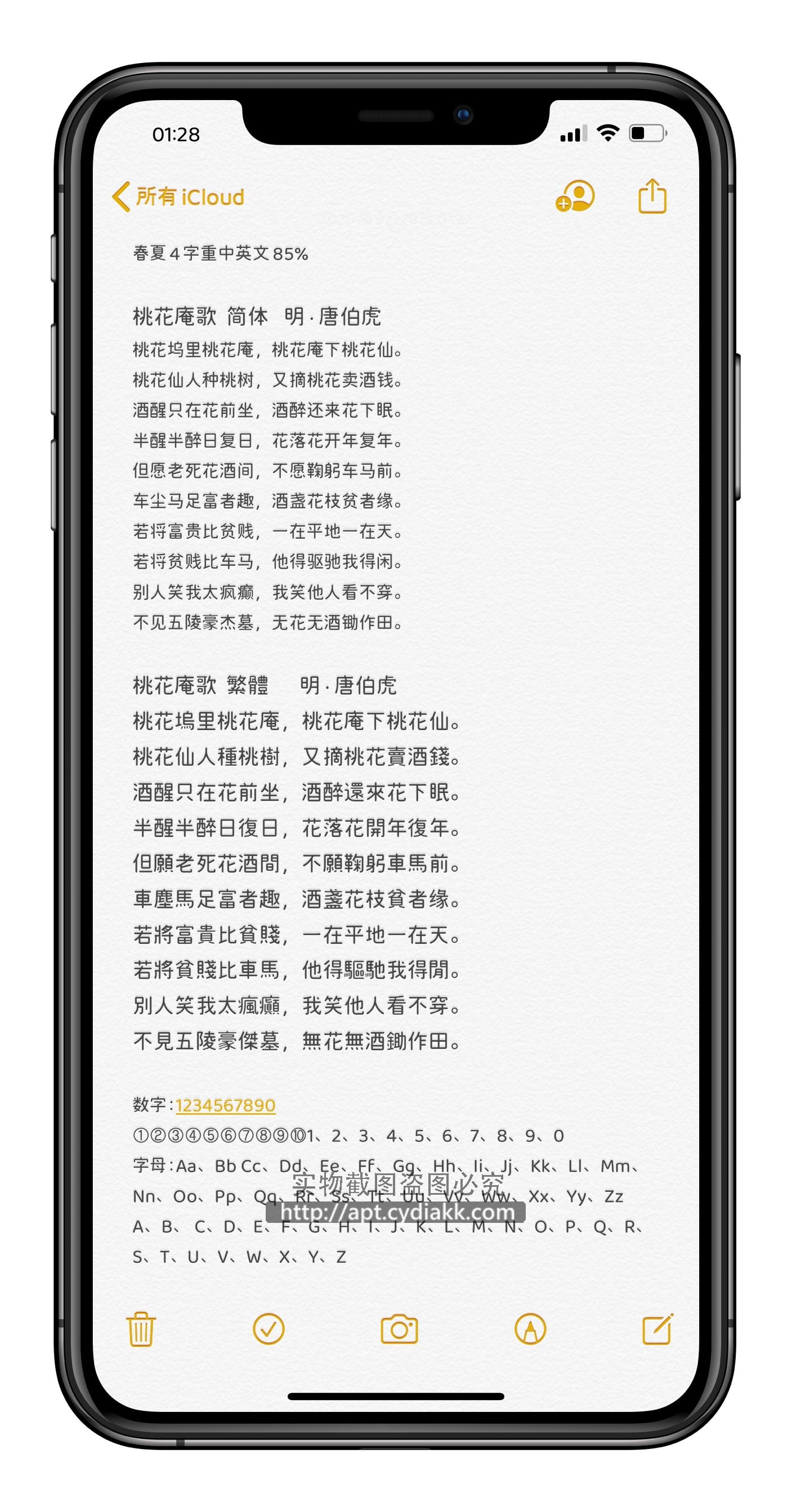 预览图片