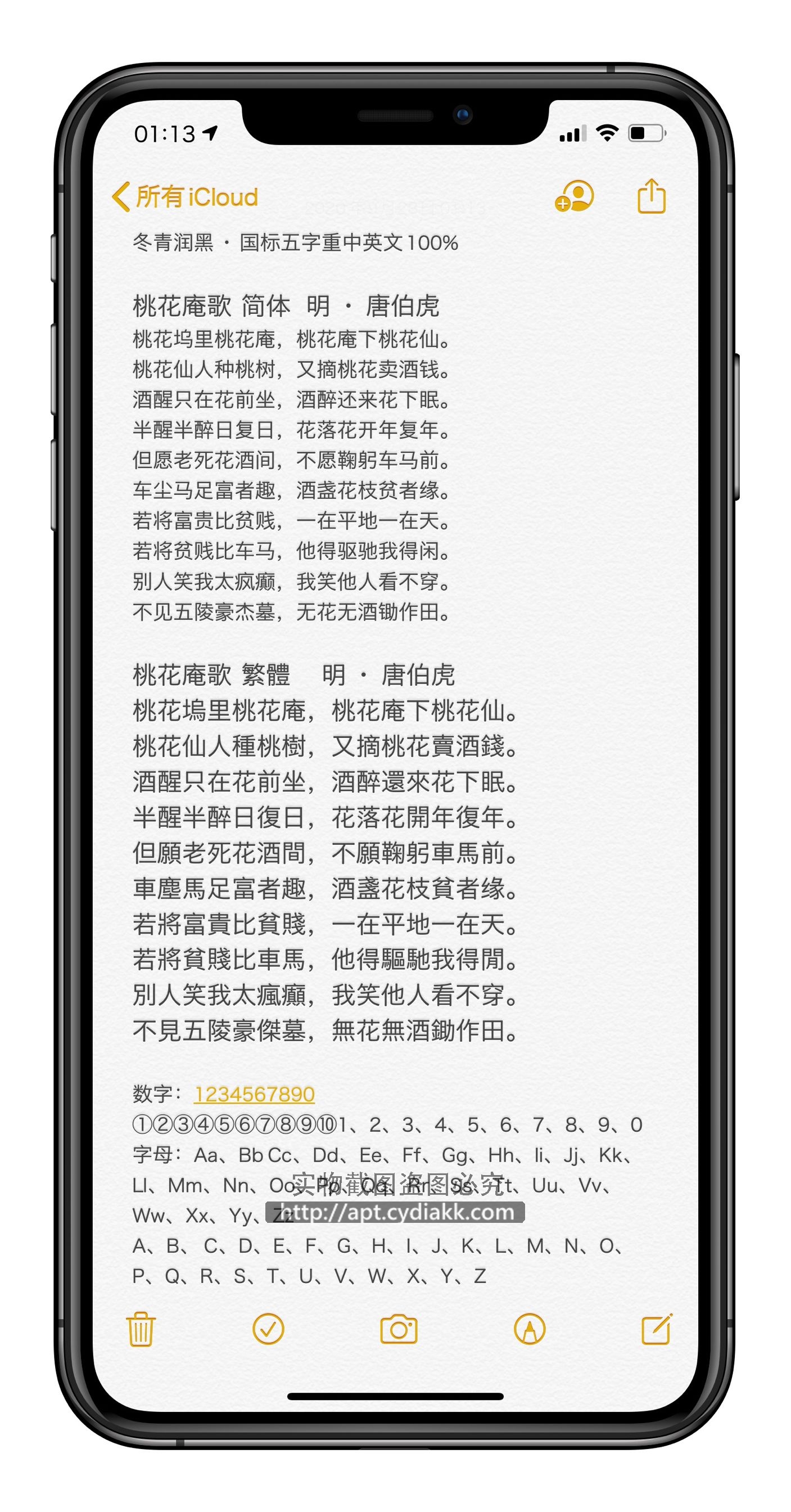 预览图片