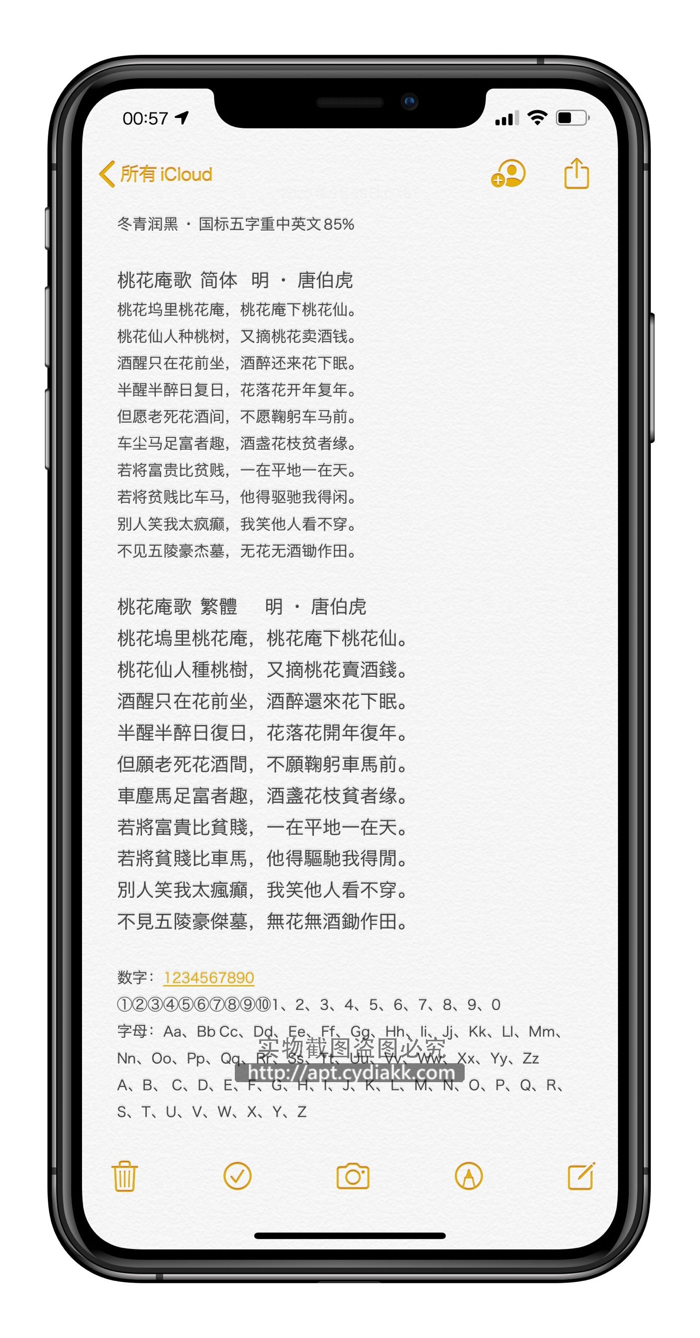 预览图片