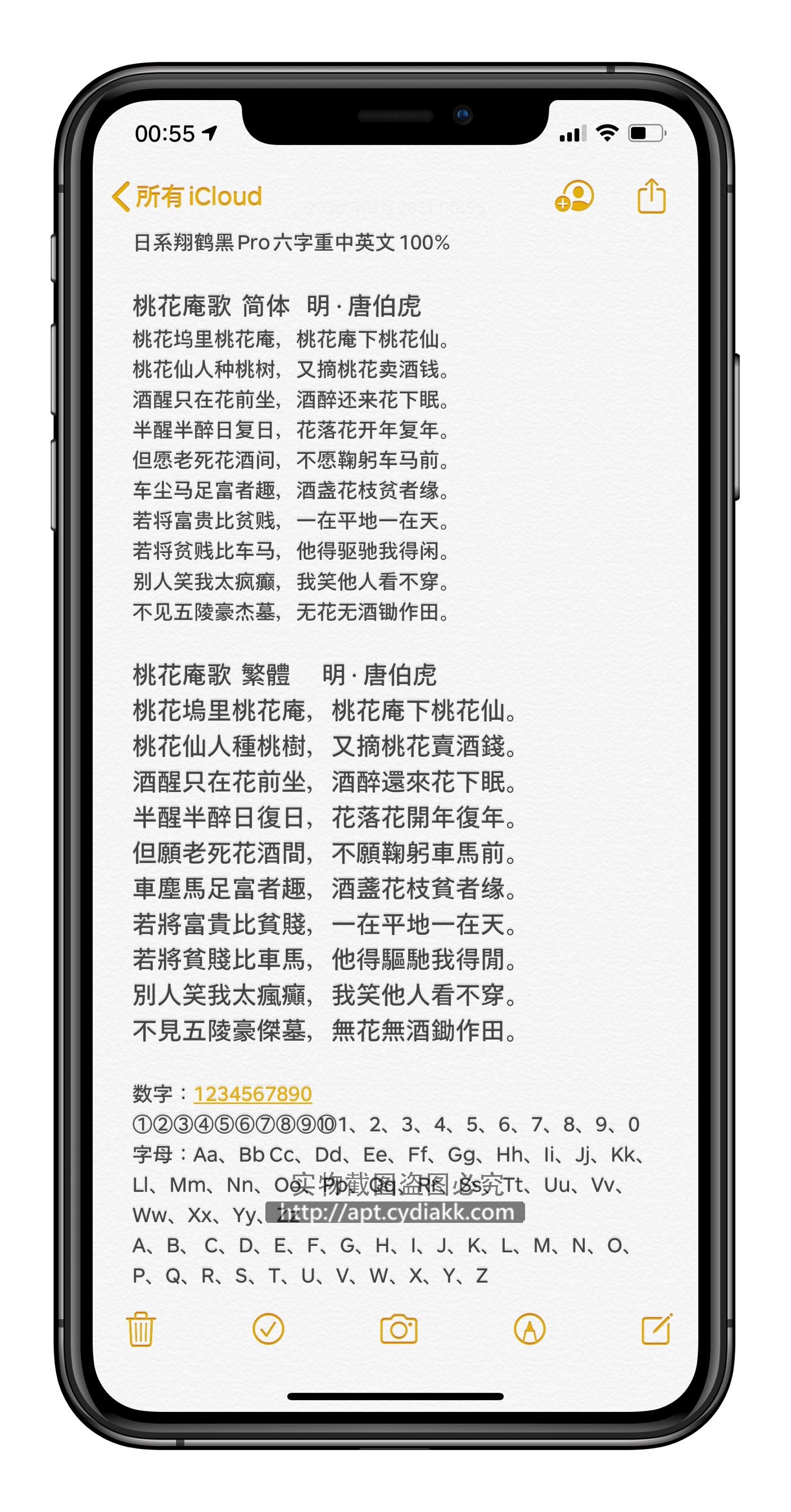 预览图片