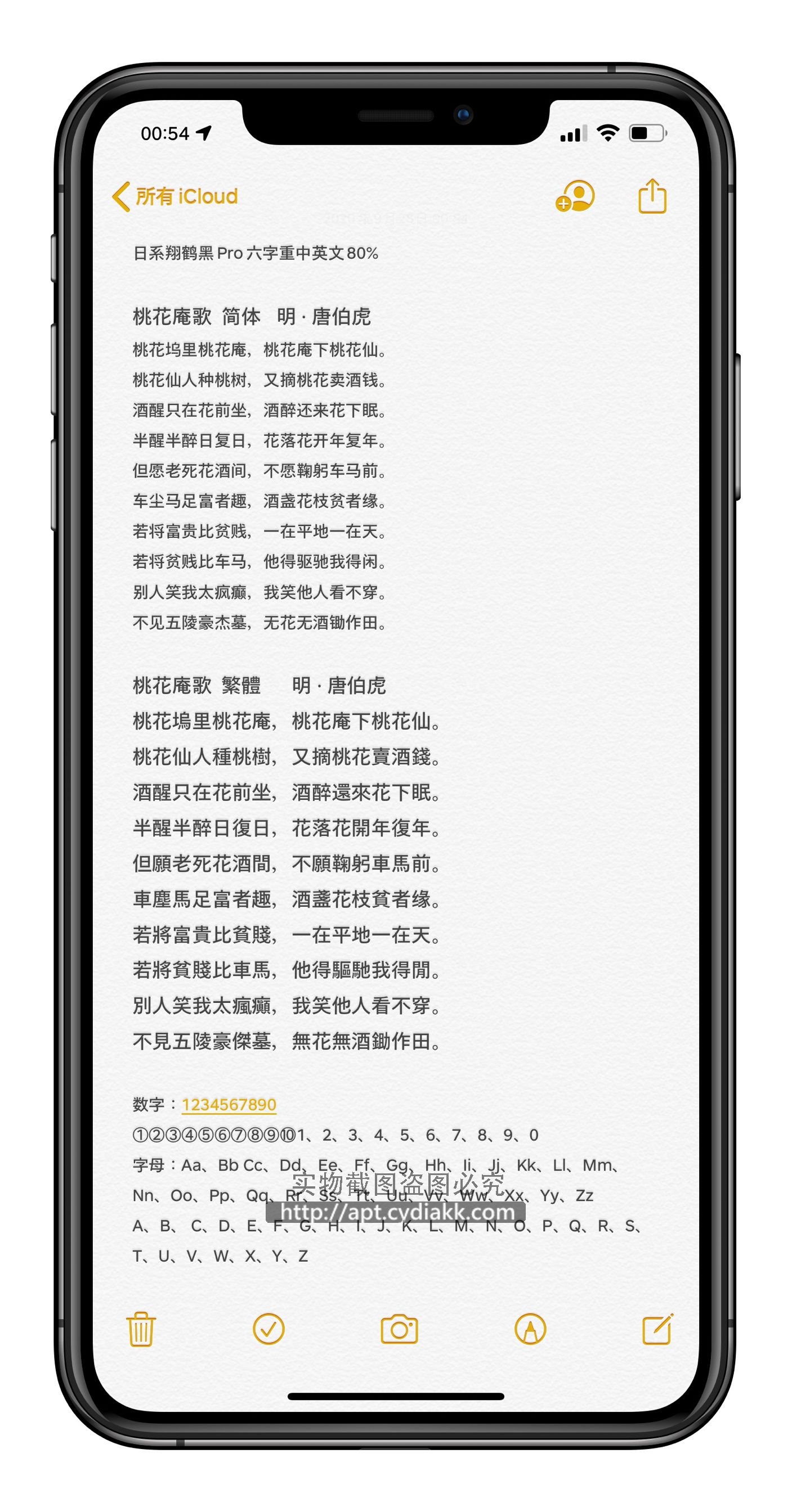 预览图片
