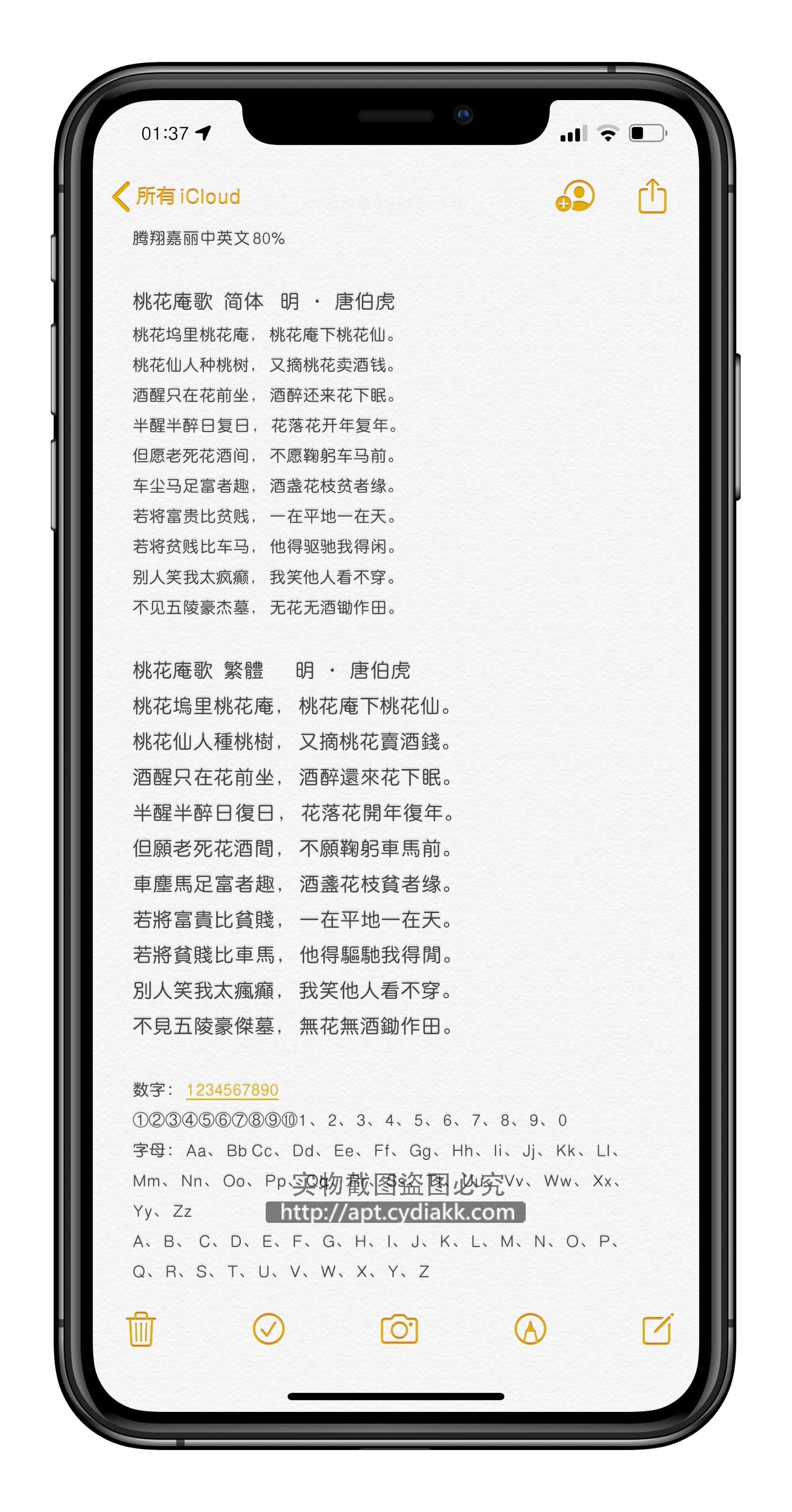 预览图片