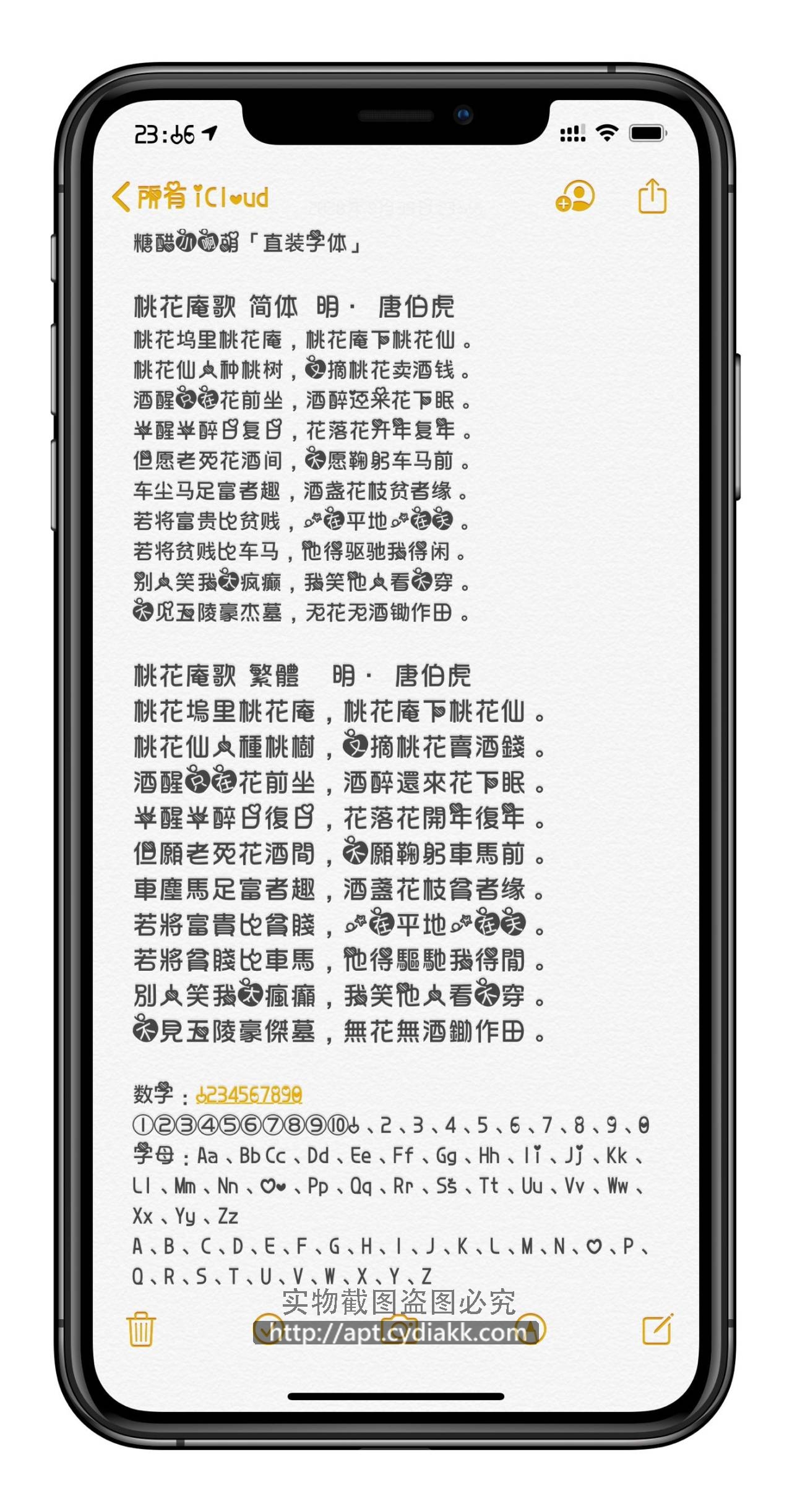 预览图片