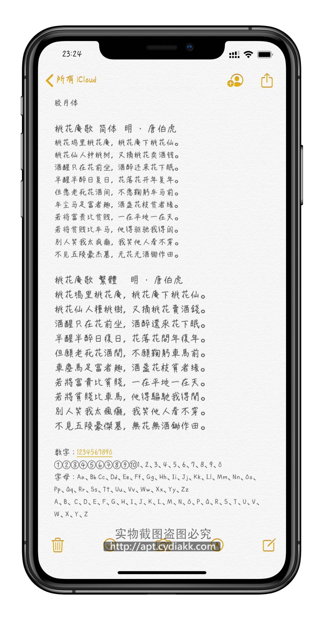 预览图片
