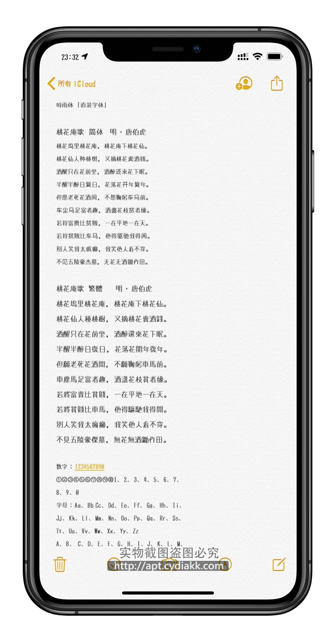 预览图片