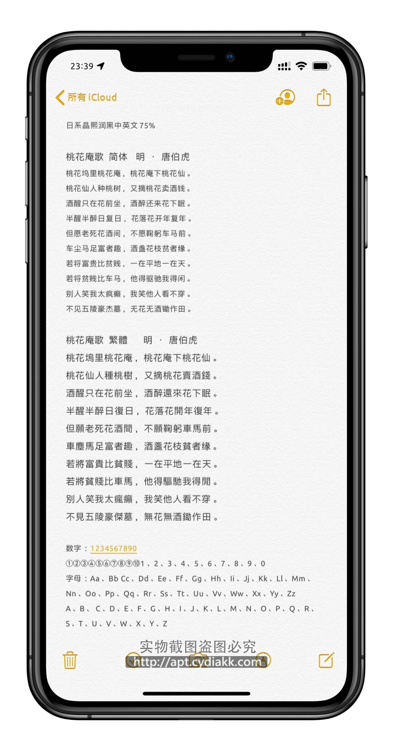预览图片