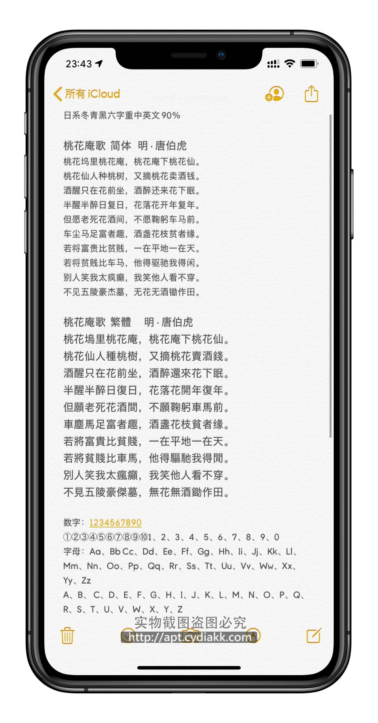 预览图片