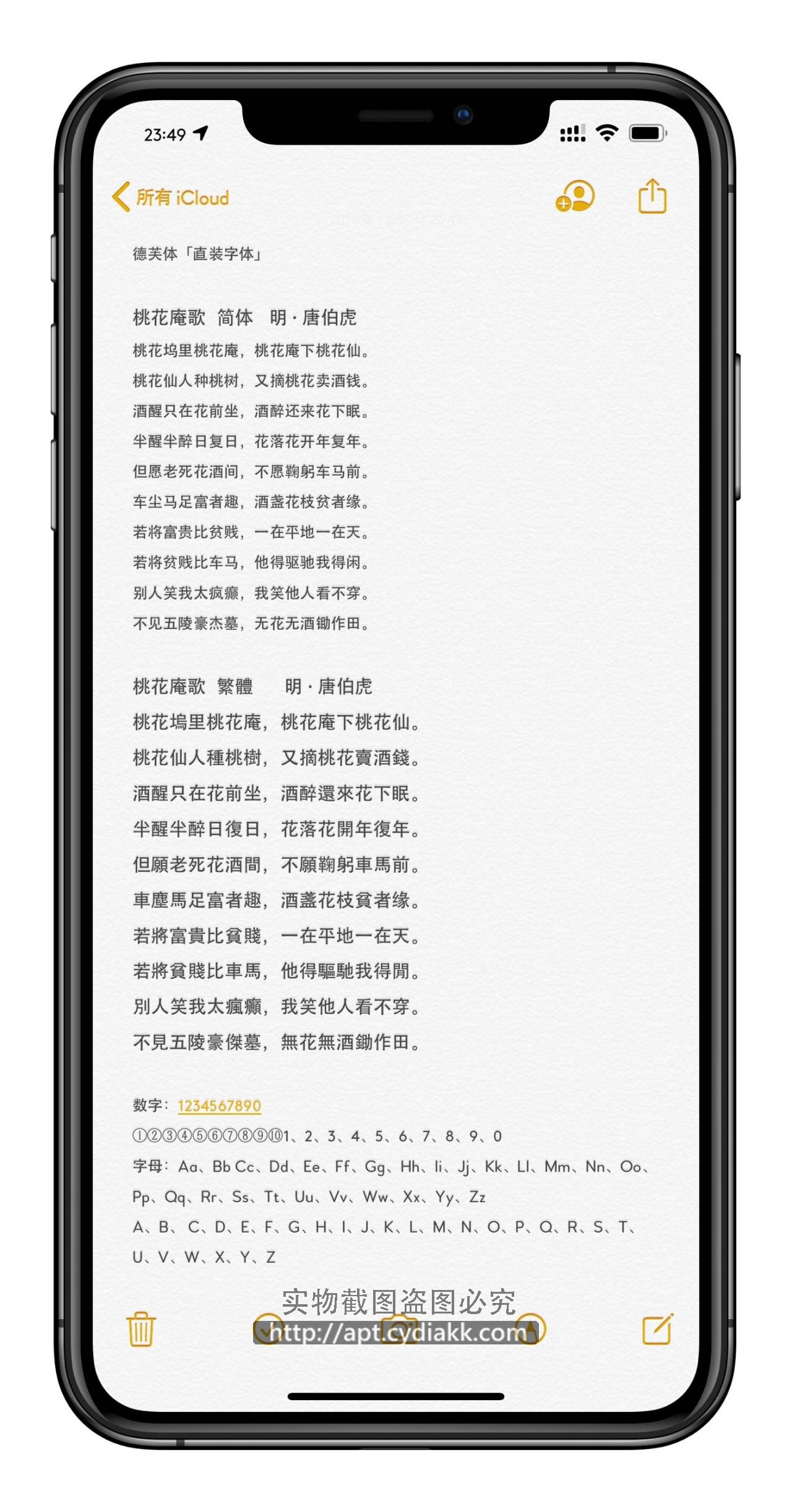 预览图片