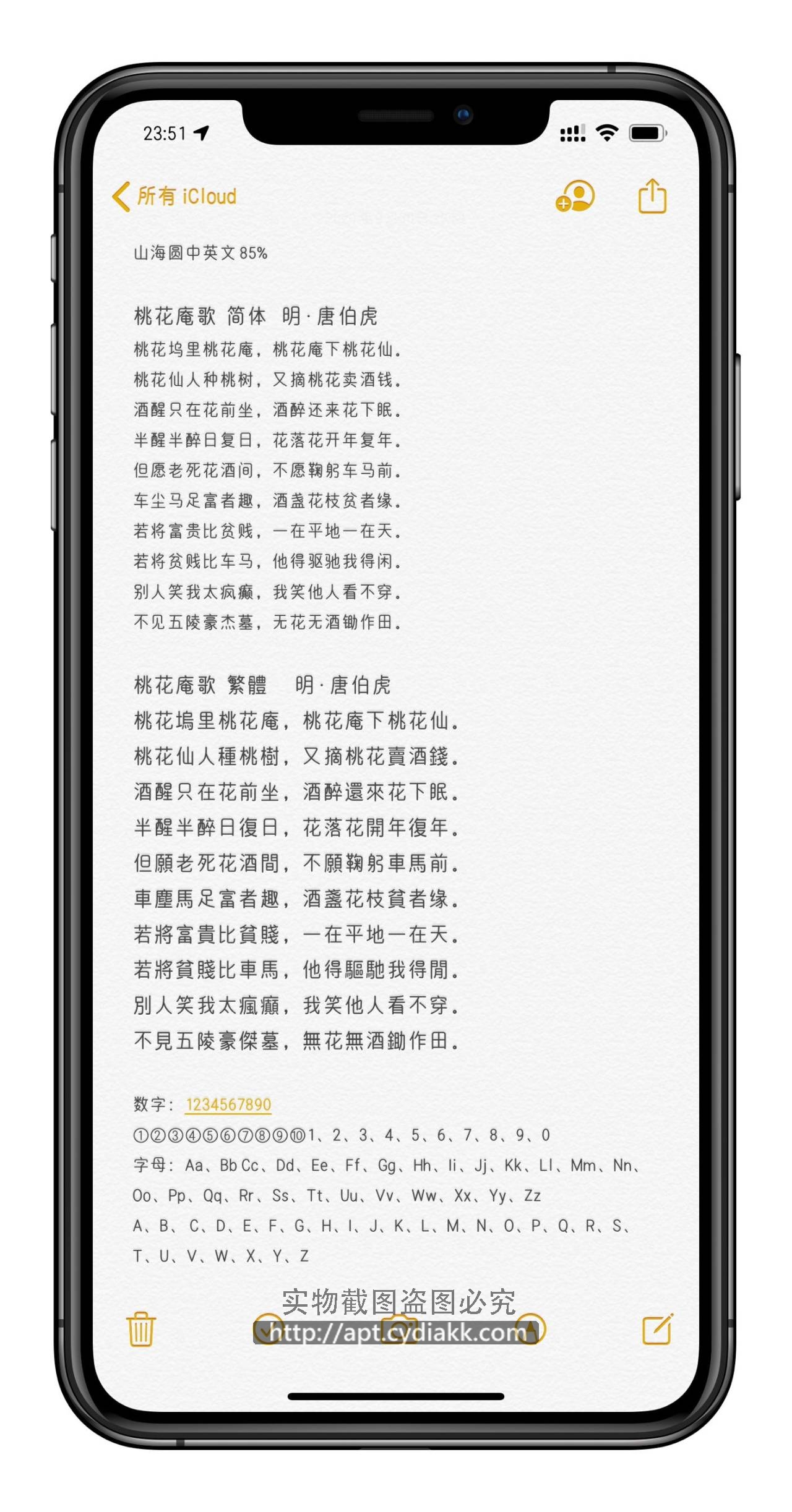 预览图片