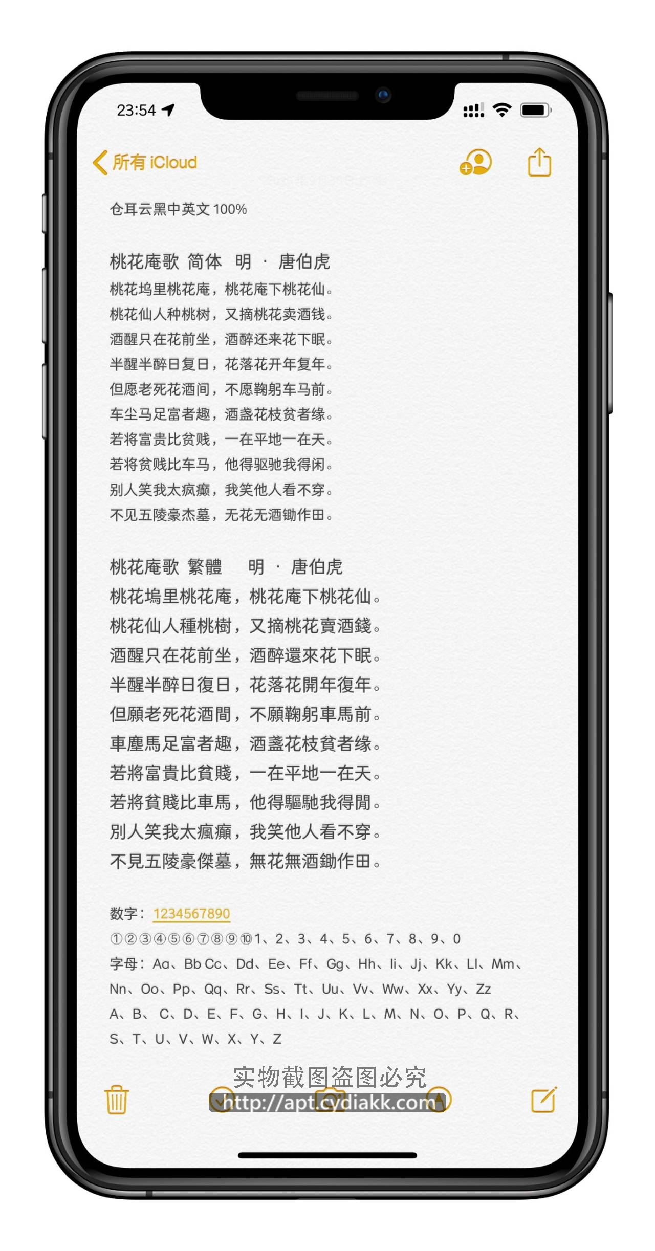 预览图片