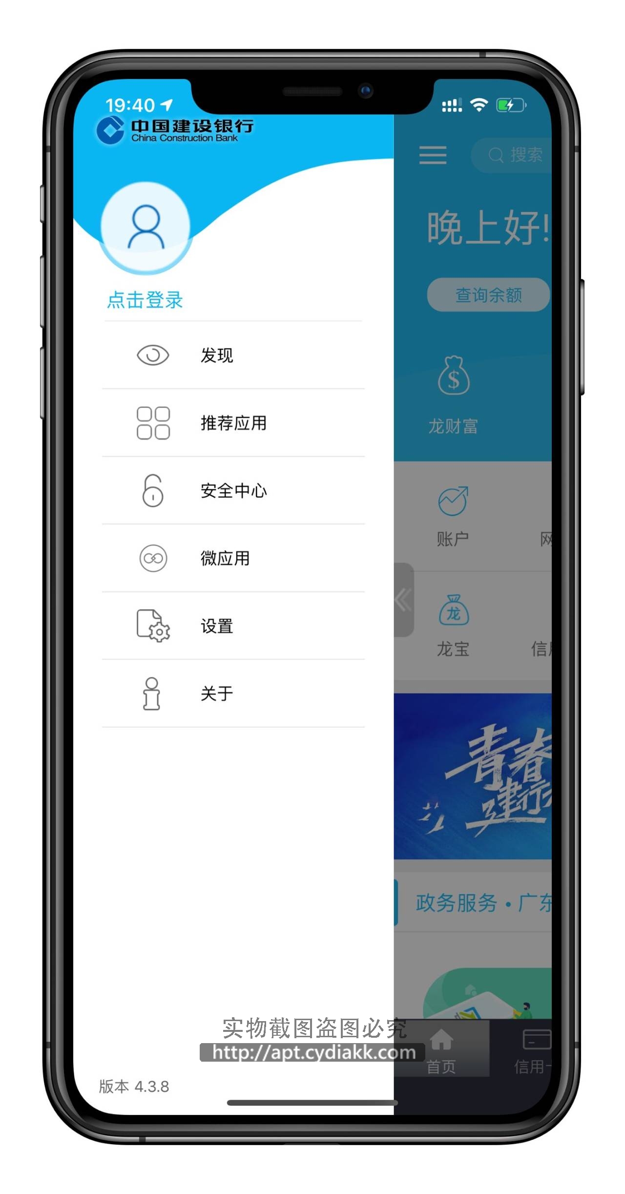 预览图片