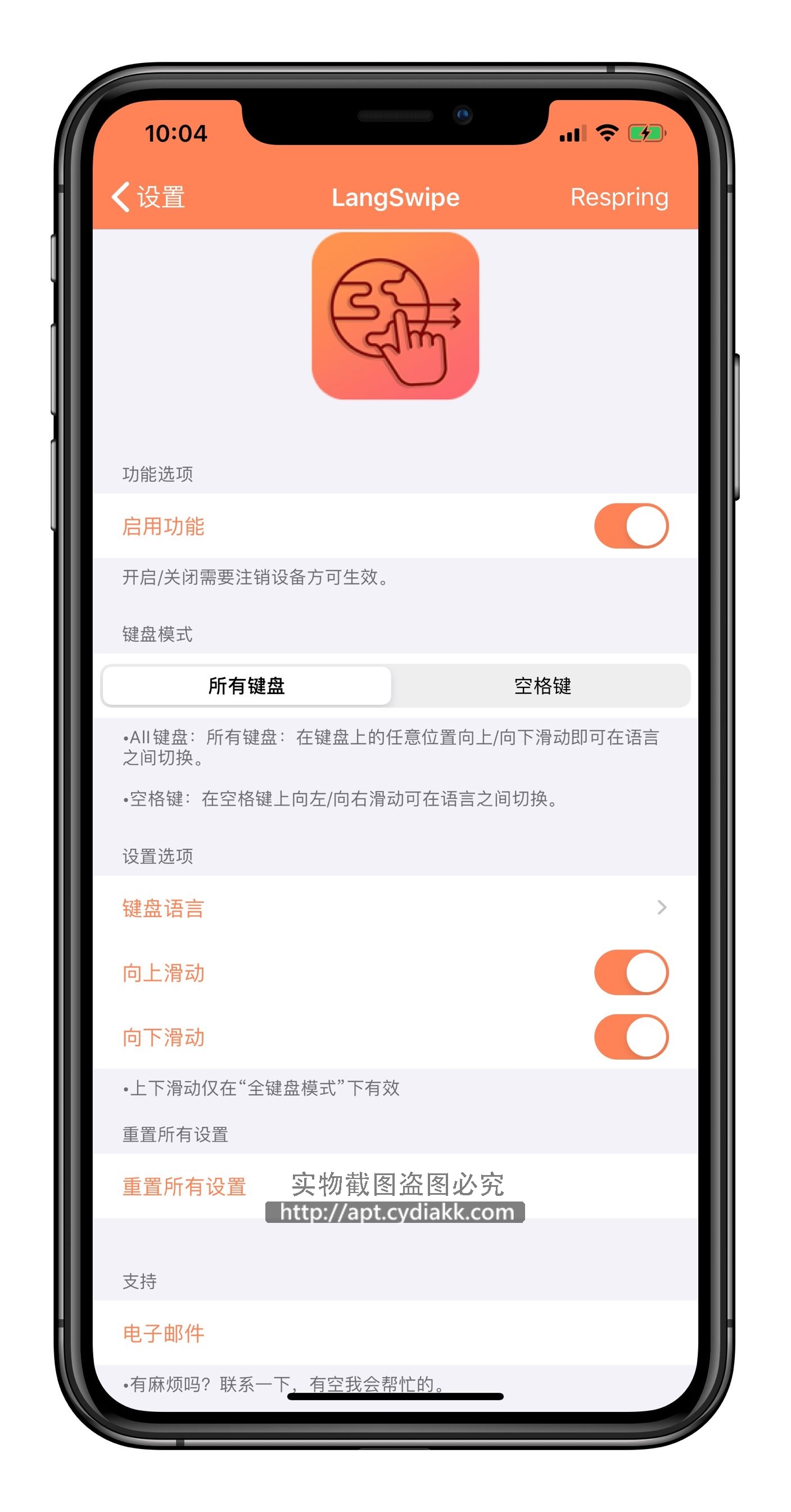 预览图片