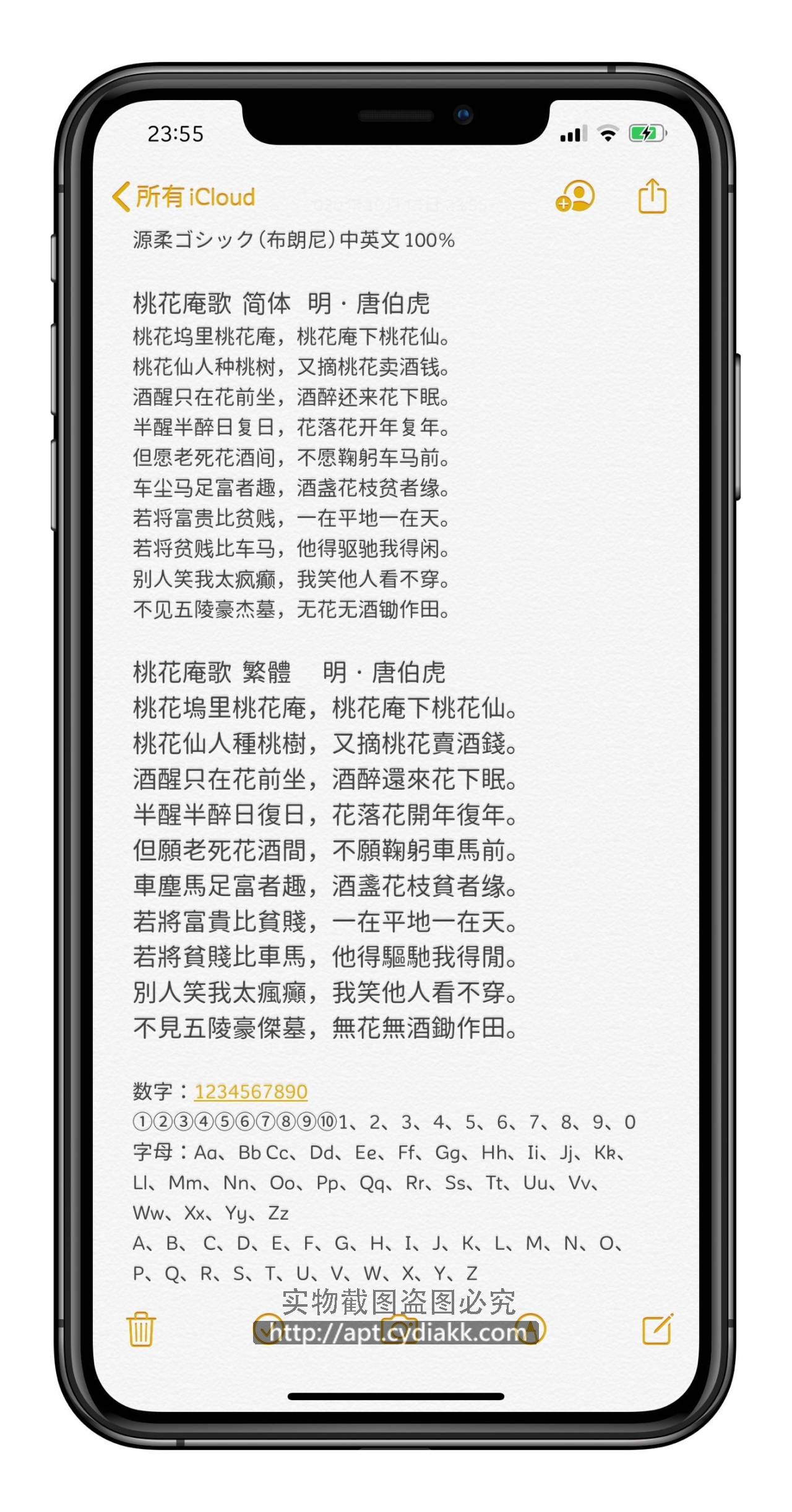 预览图片