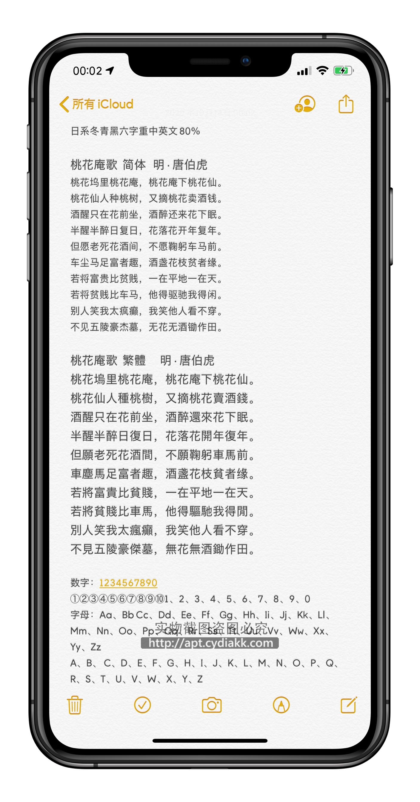 预览图片