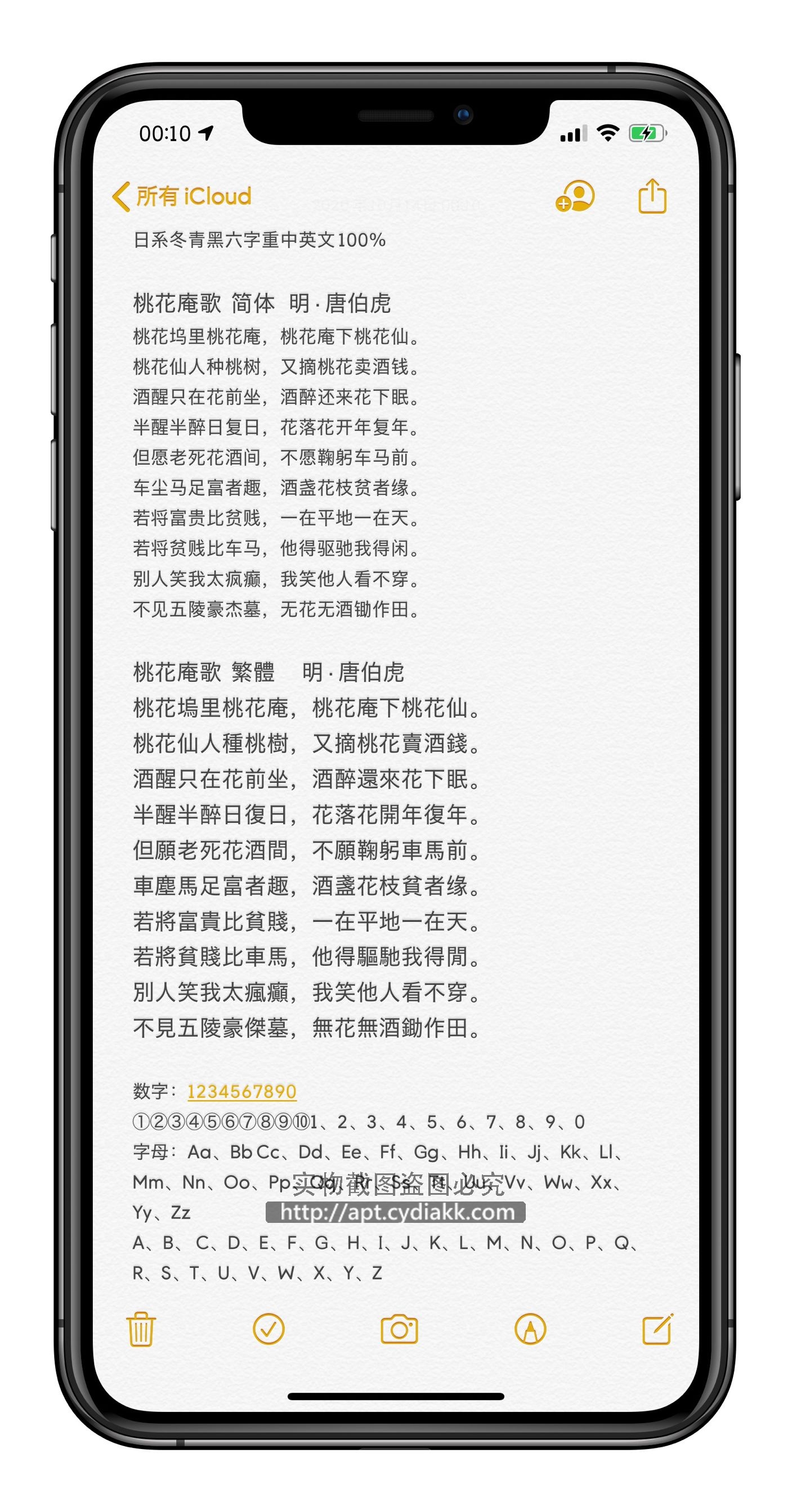 预览图片