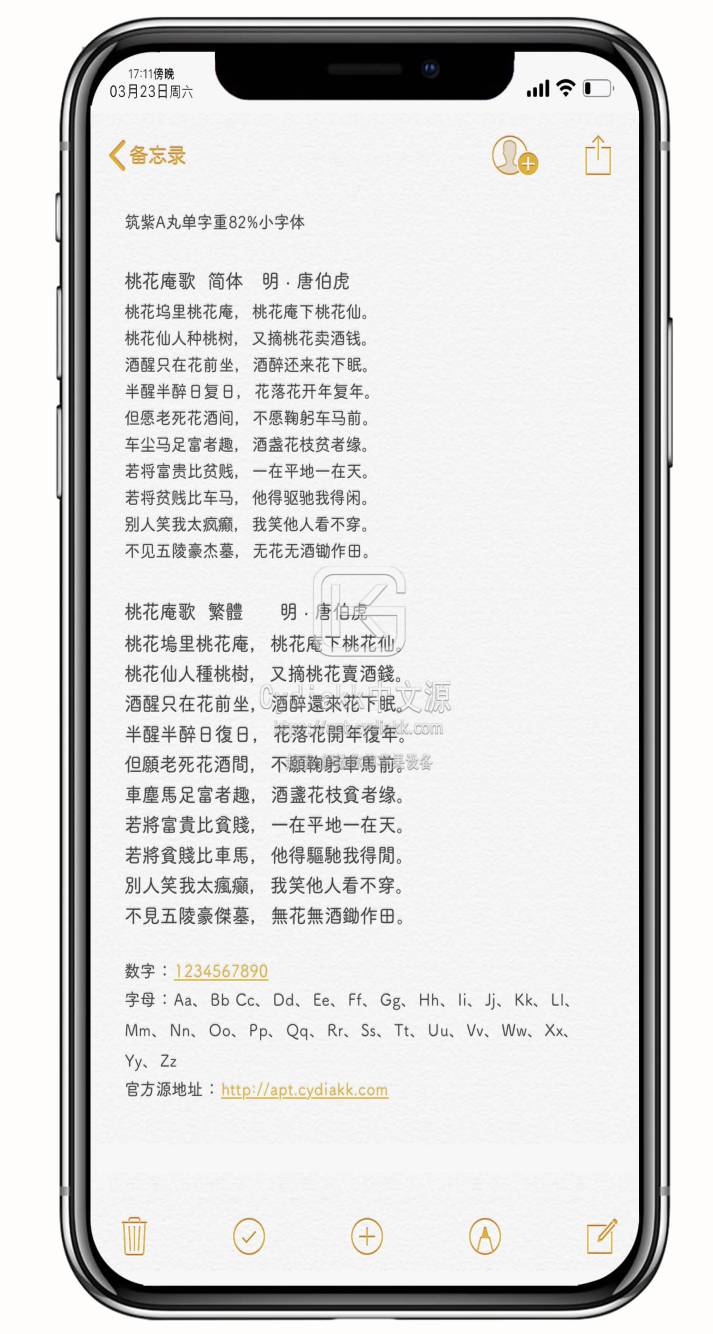 预览图片