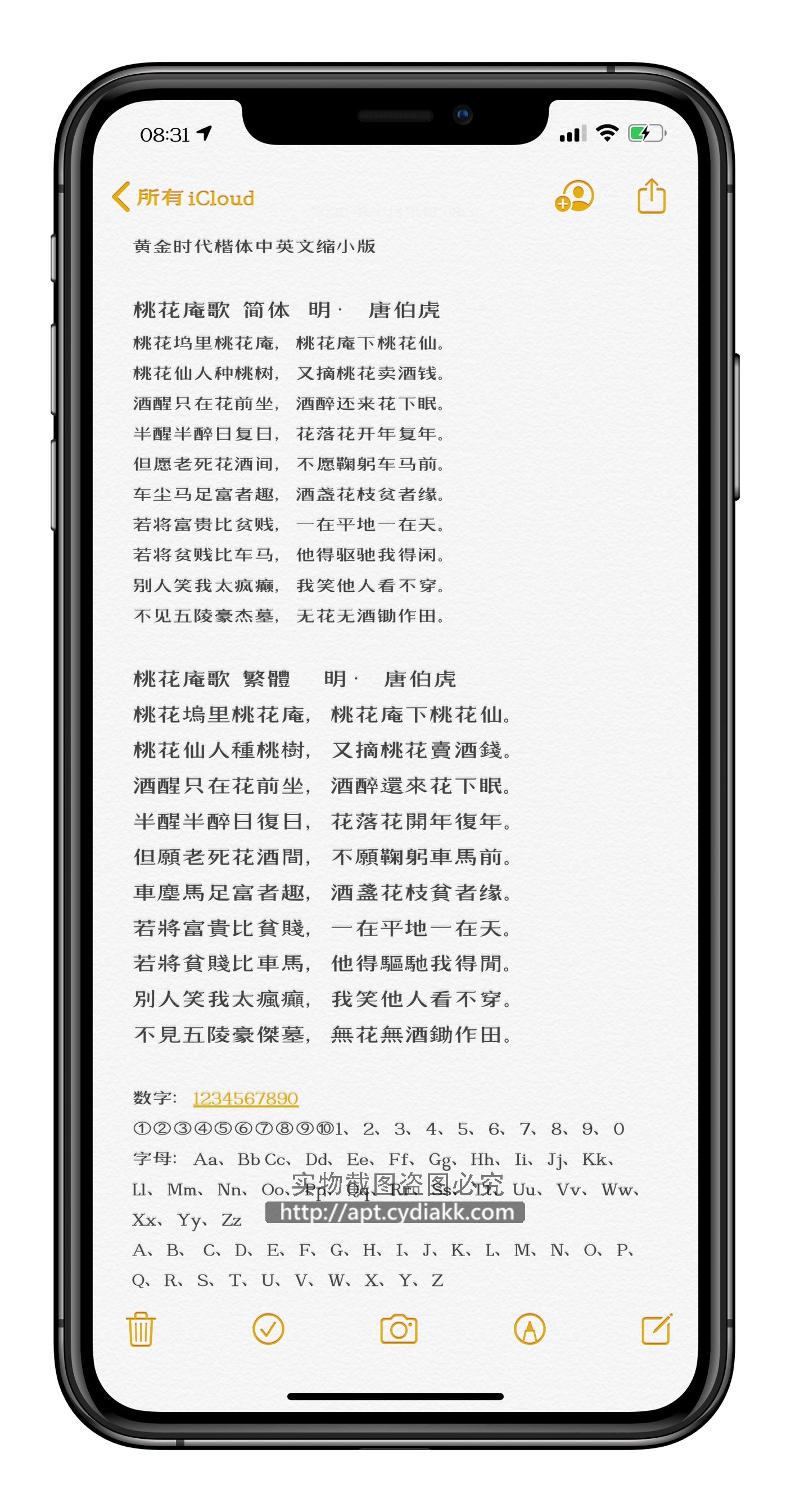 预览图片