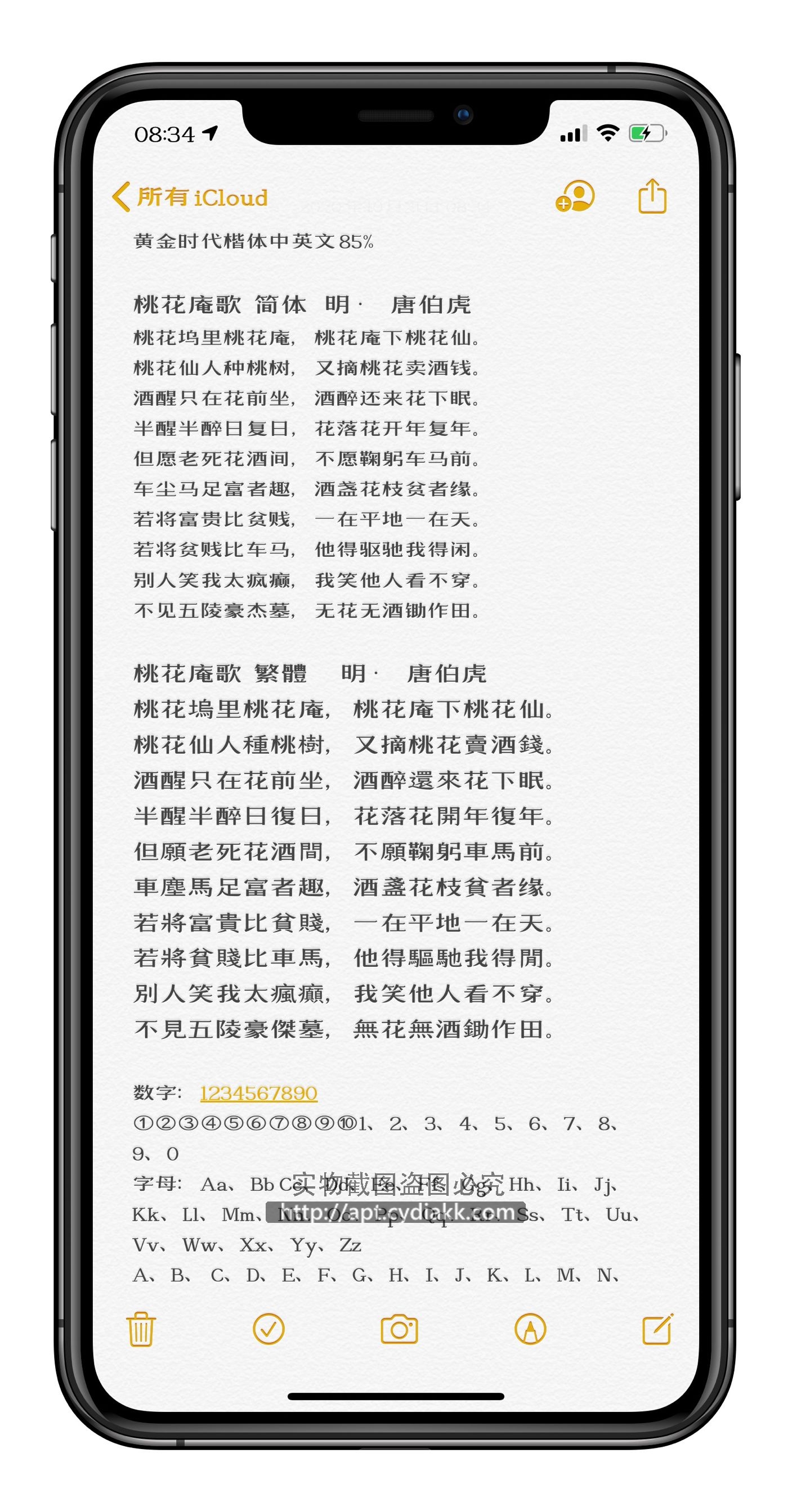 预览图片