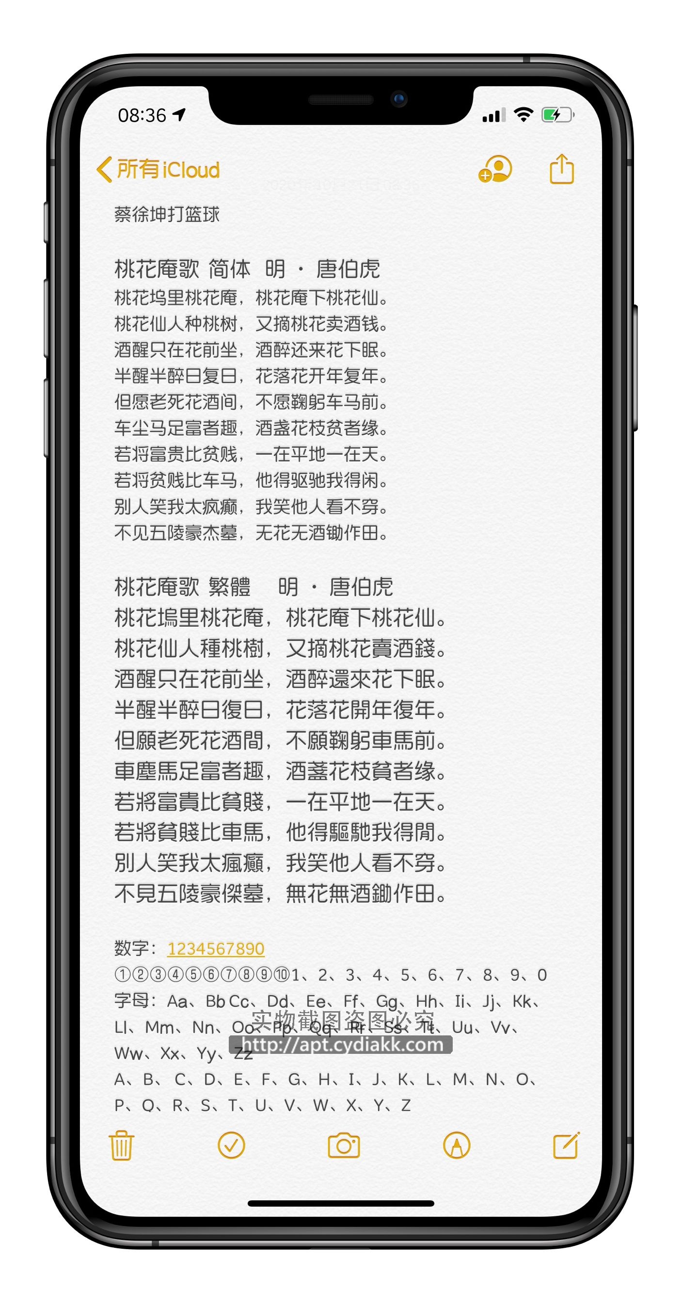 预览图片
