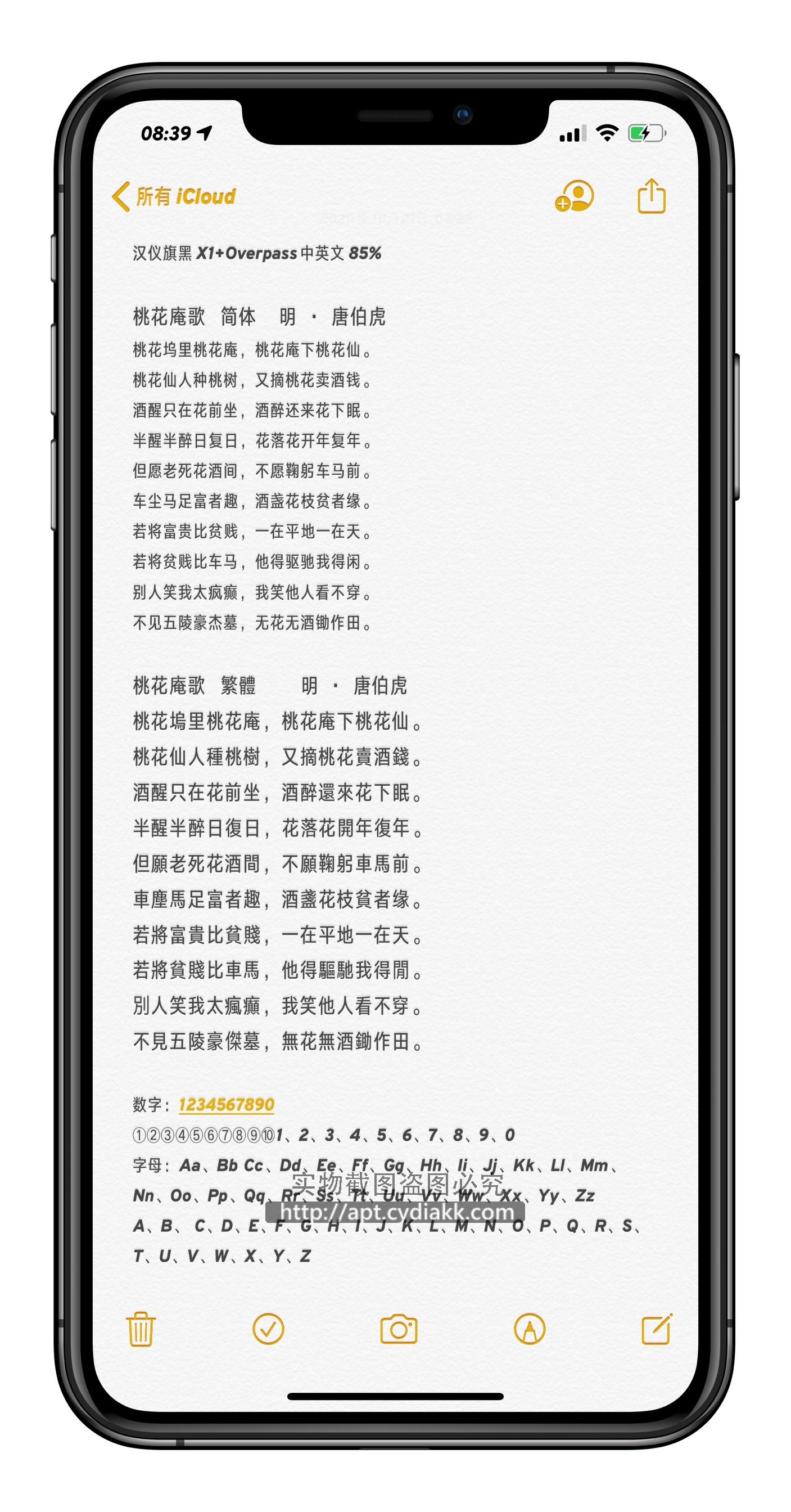 预览图片