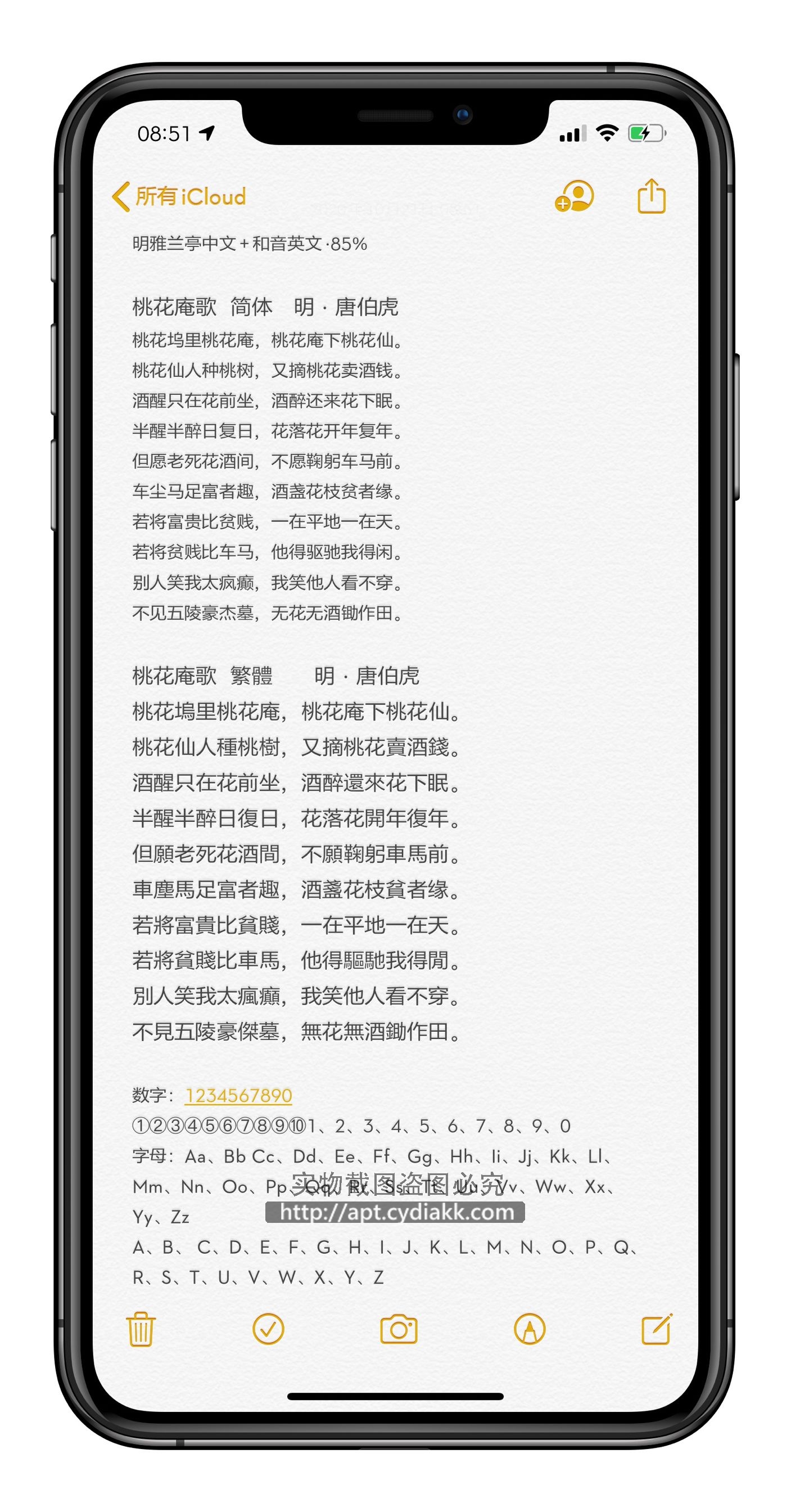 预览图片