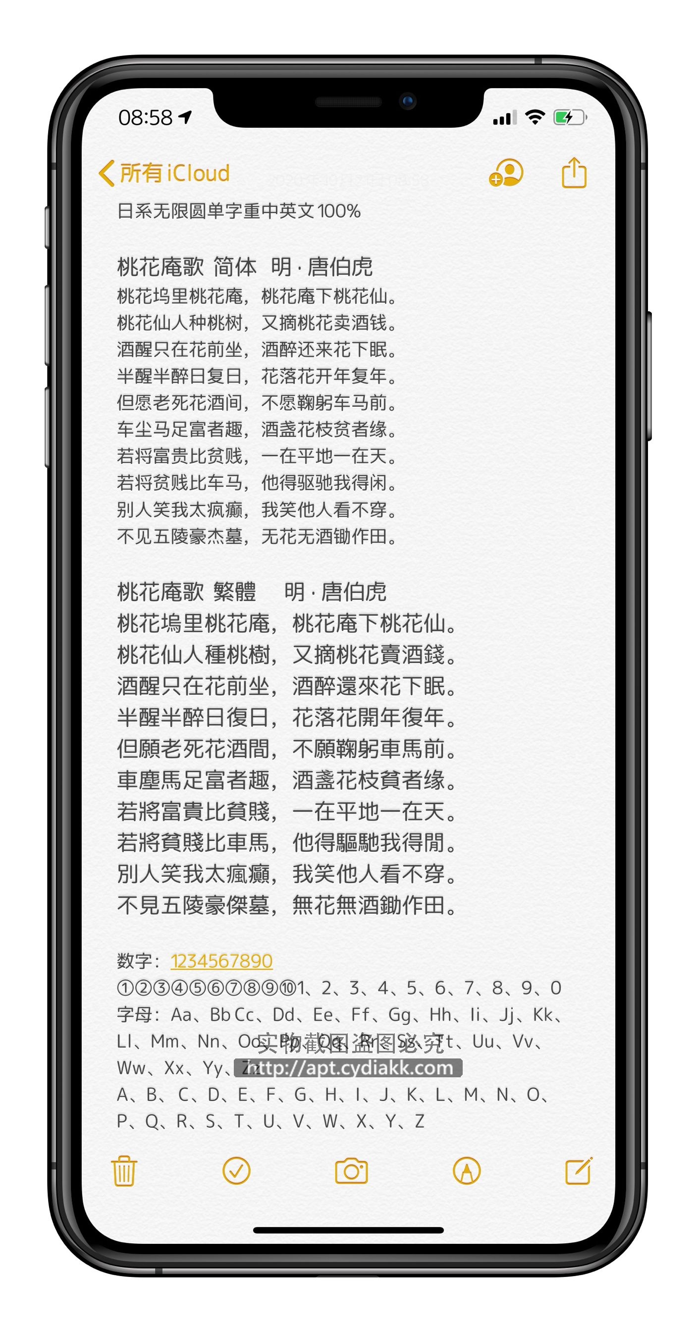 预览图片