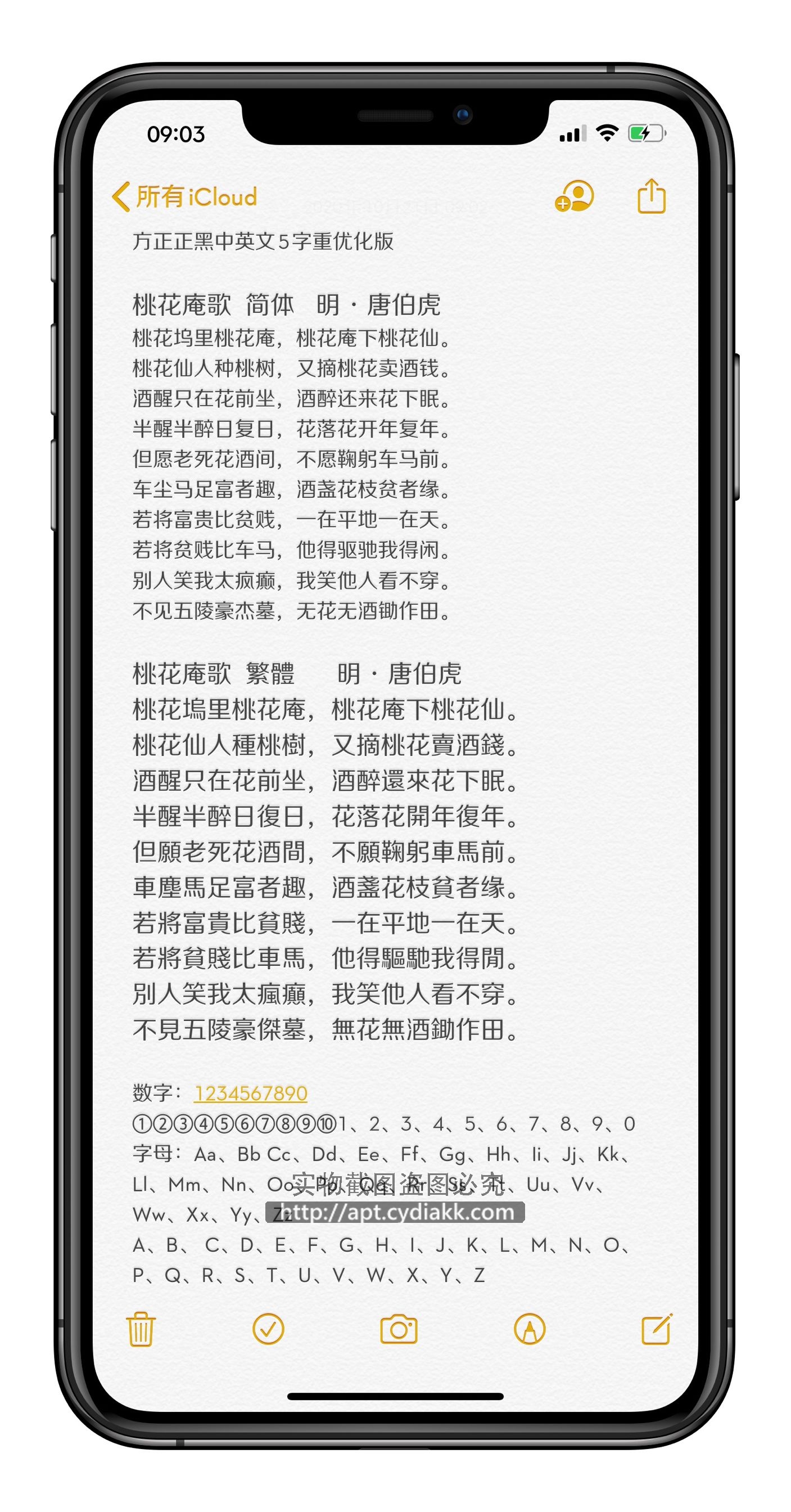 预览图片
