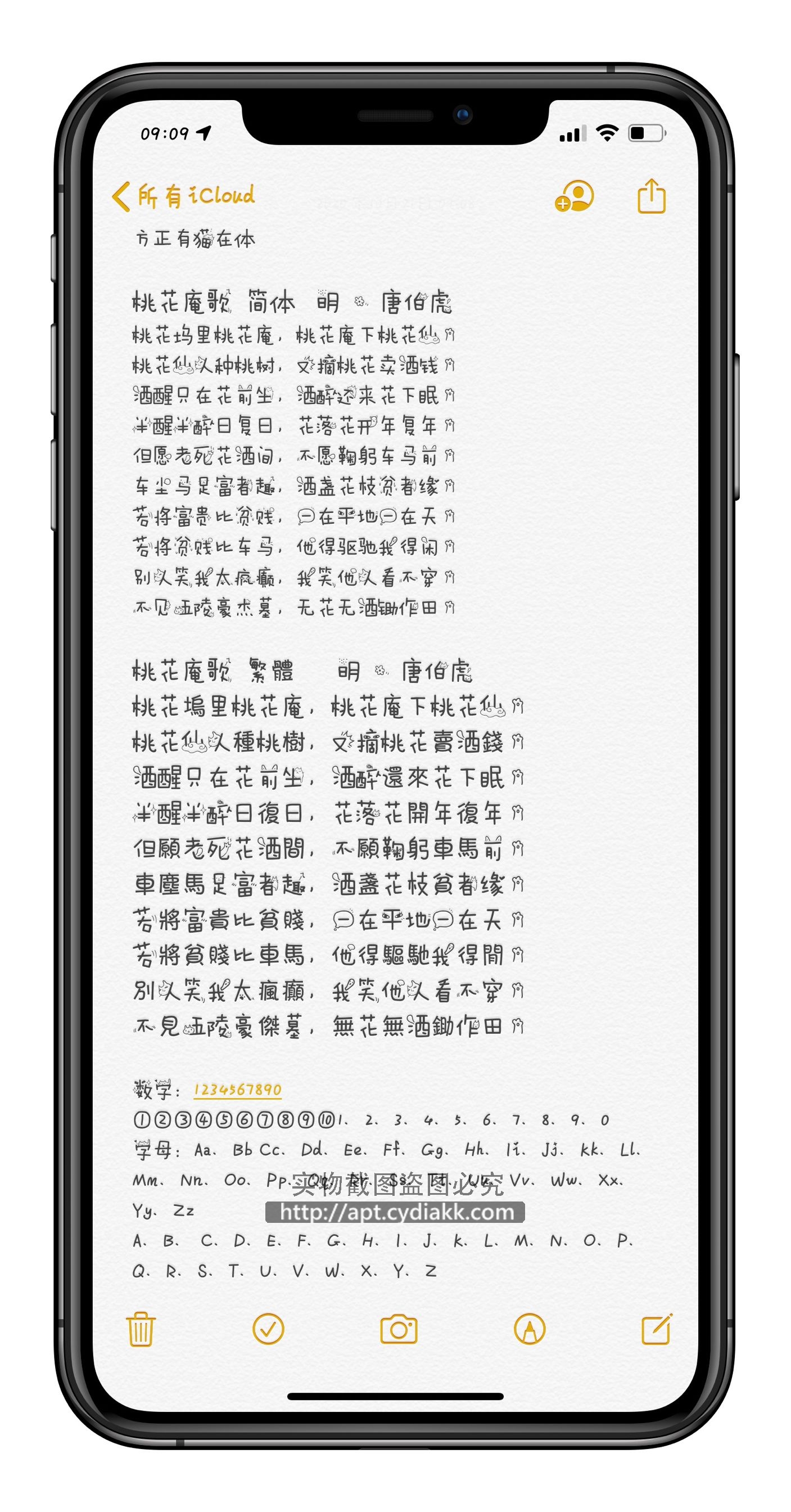 预览图片