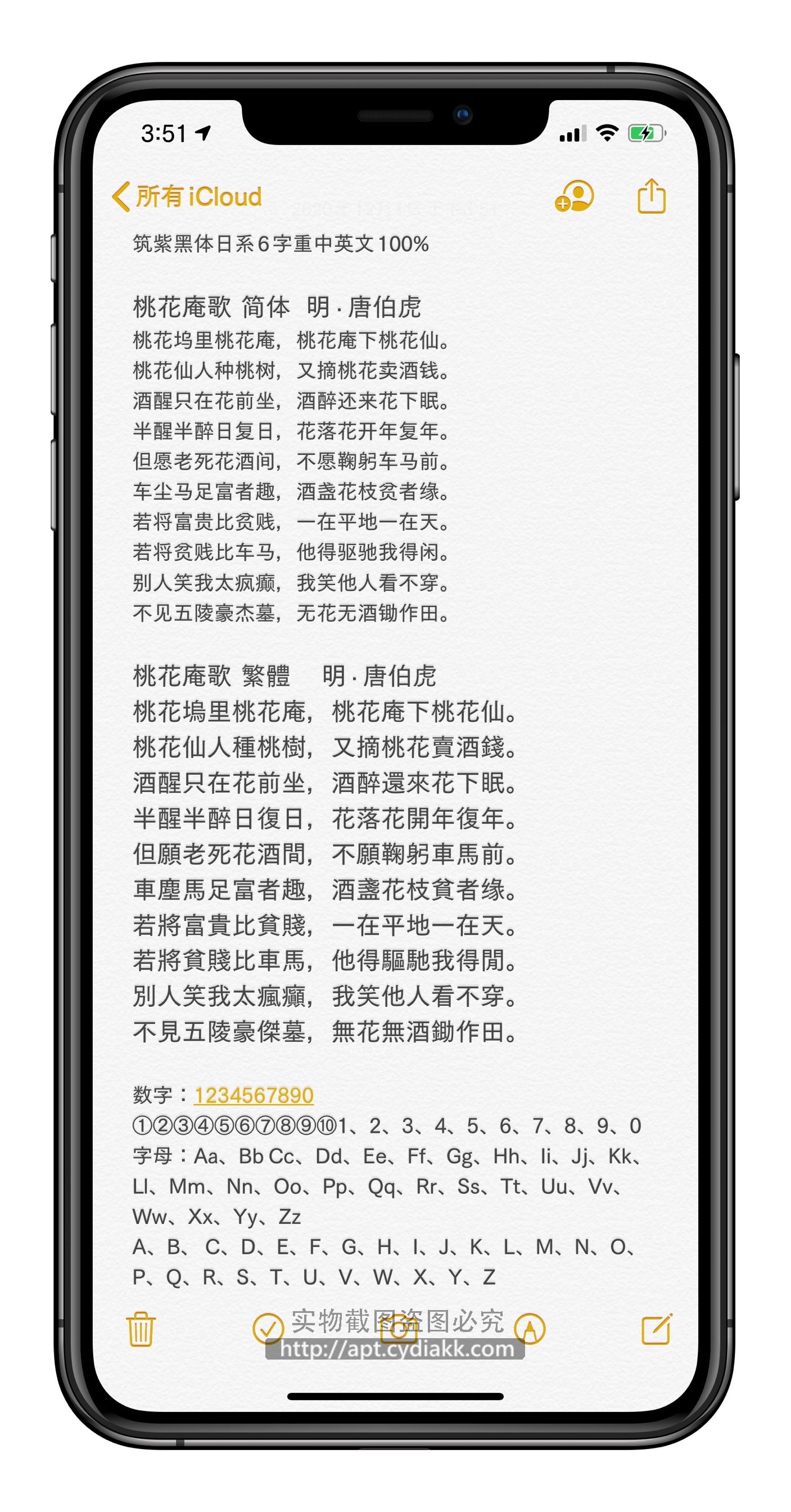 预览图片