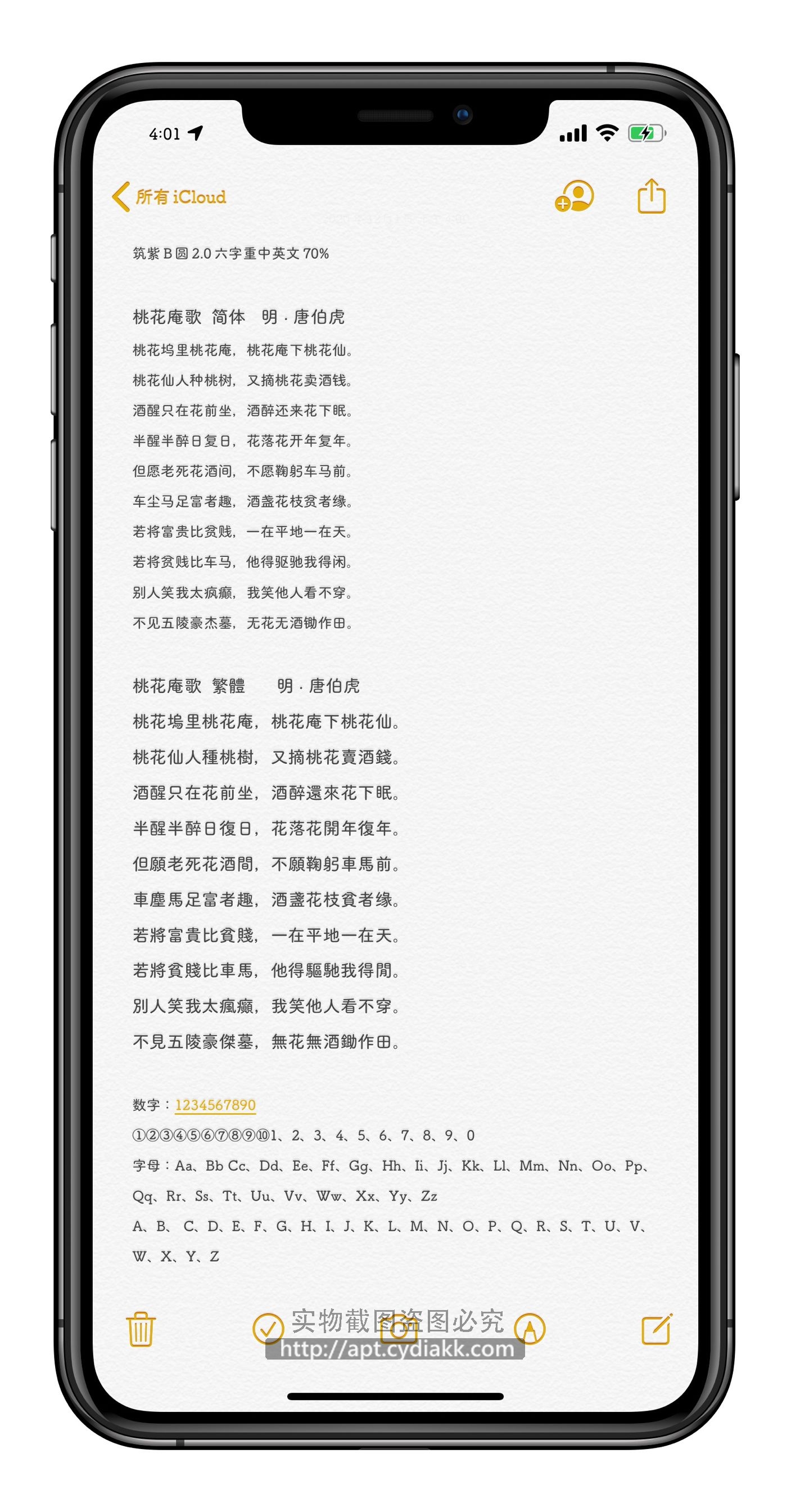 预览图片