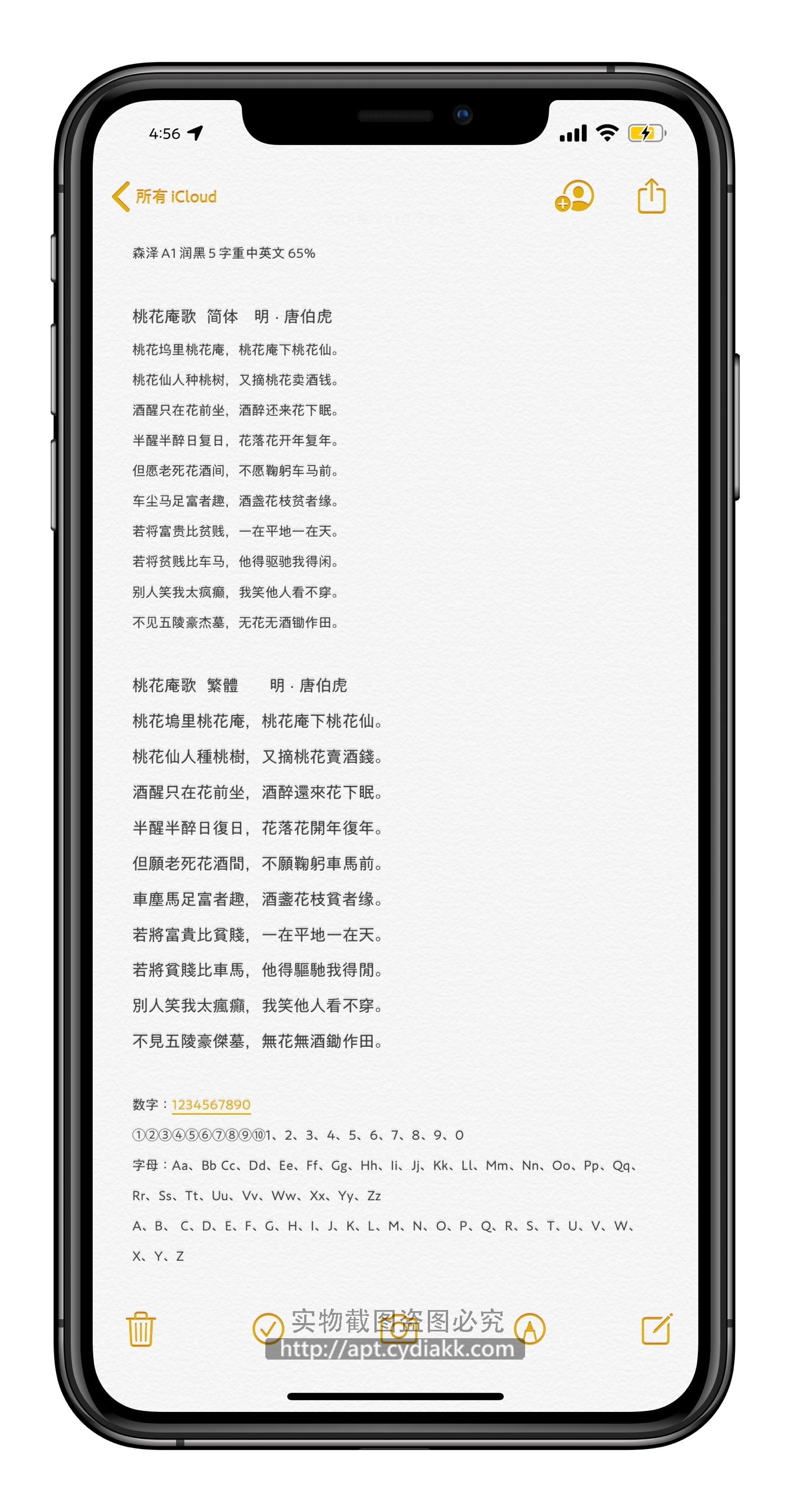 预览图片