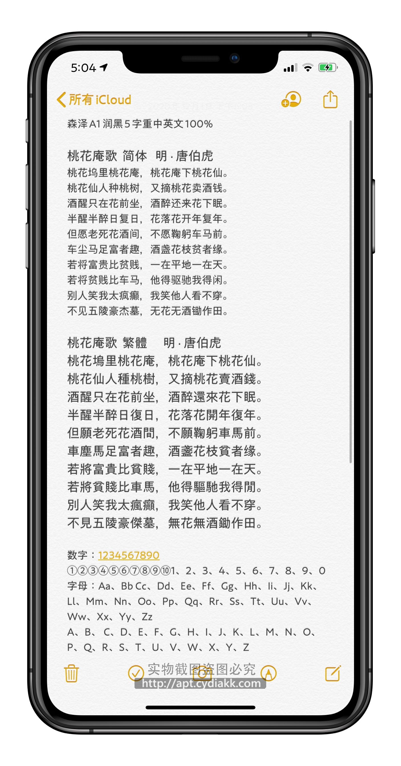 预览图片
