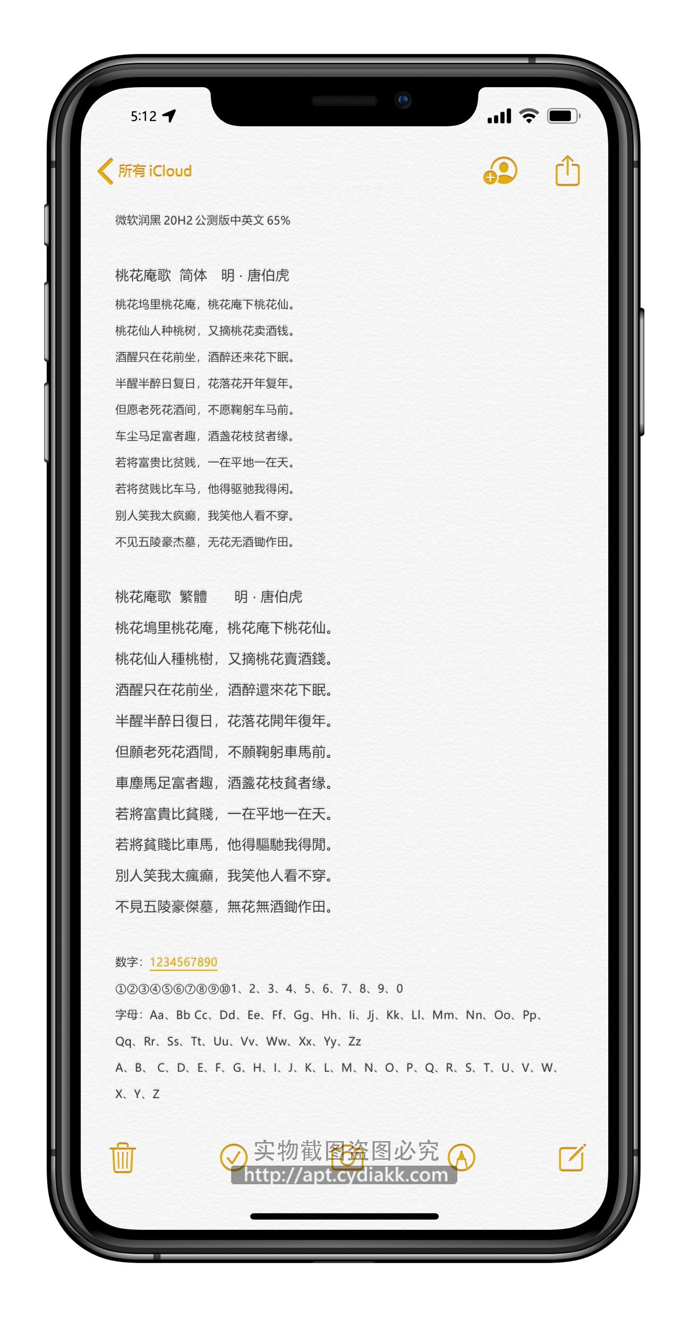 预览图片