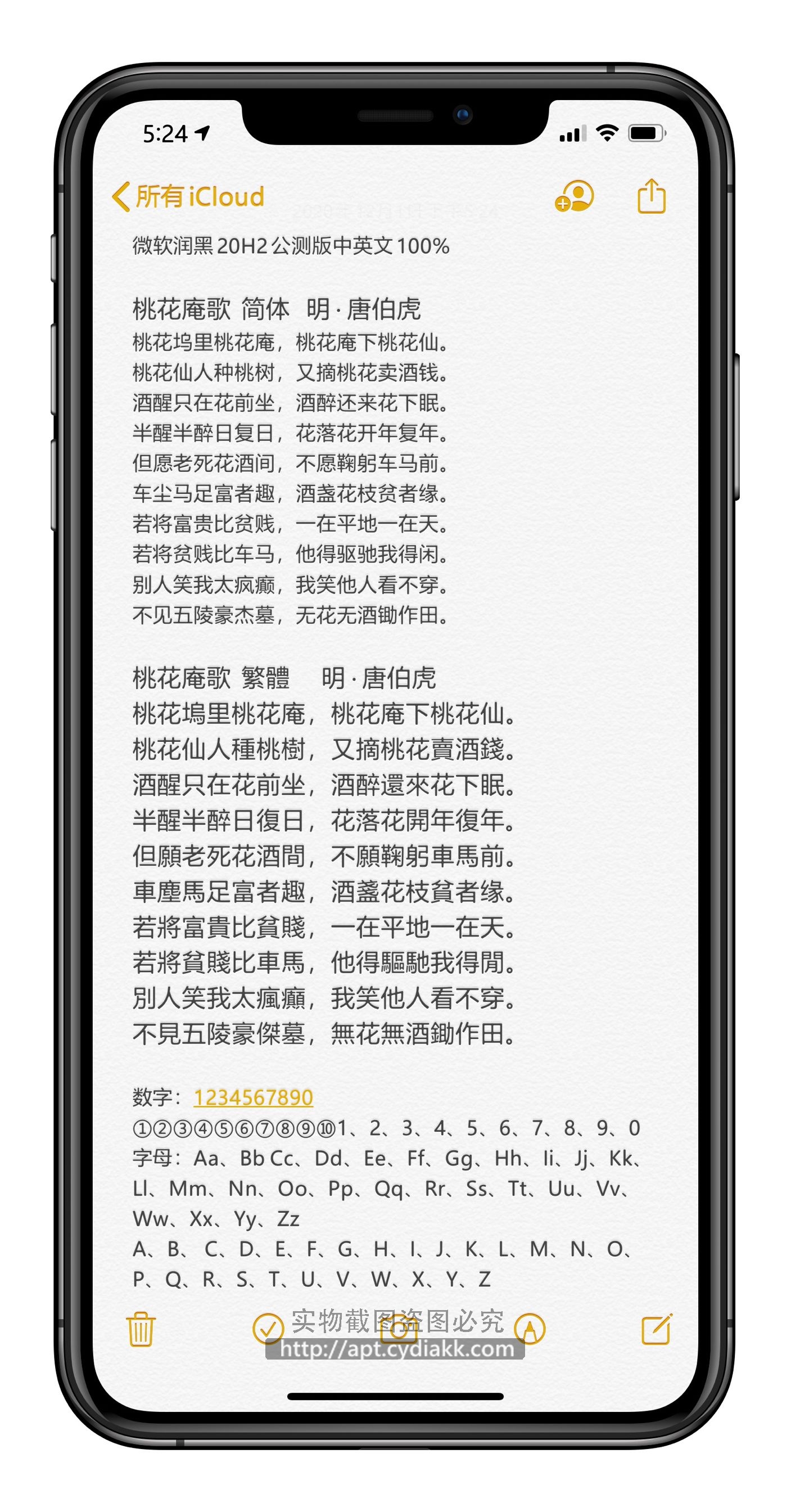 预览图片