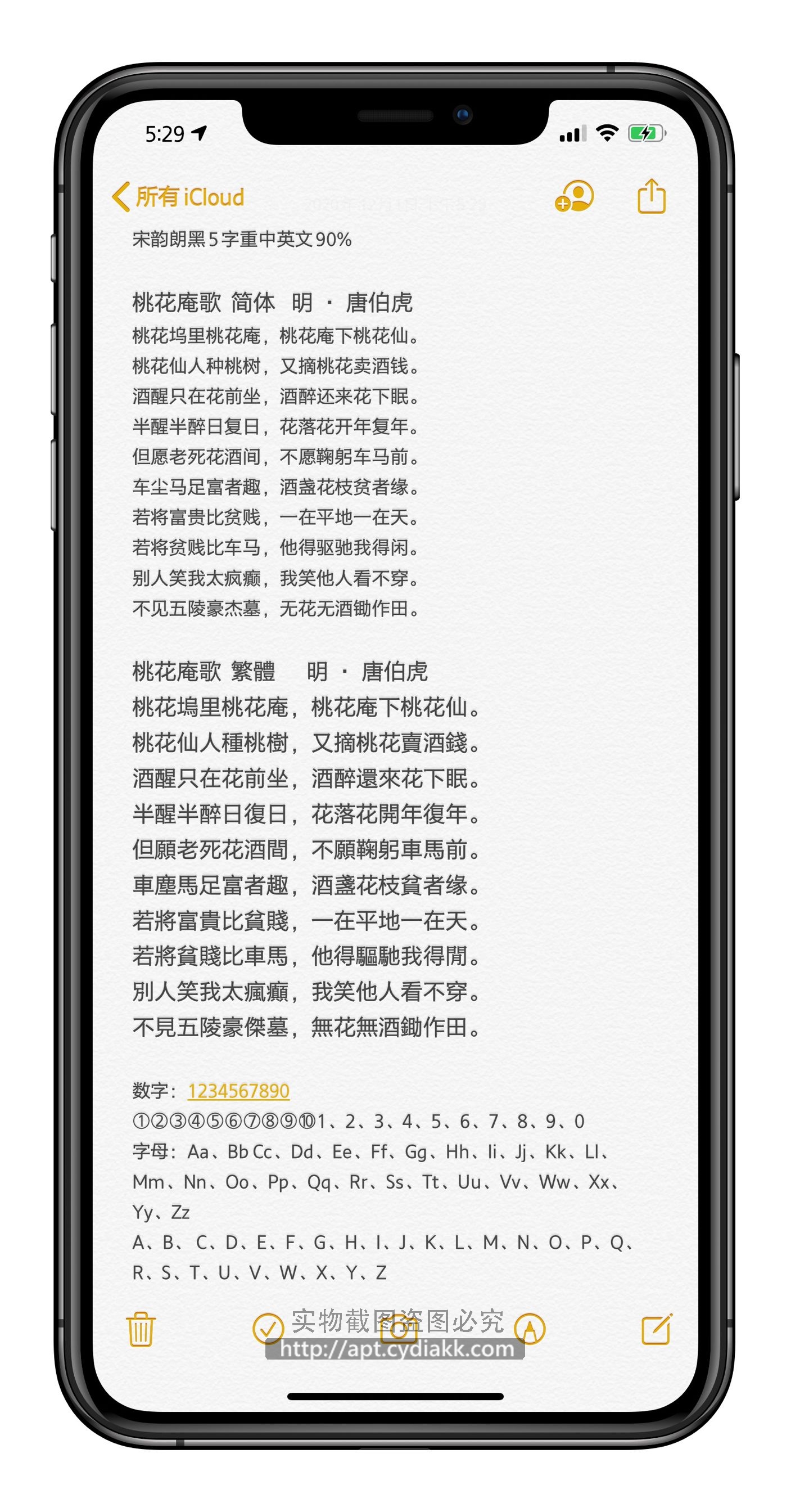 预览图片