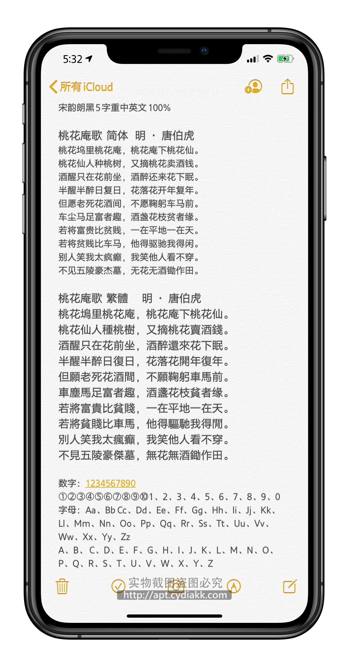 预览图片