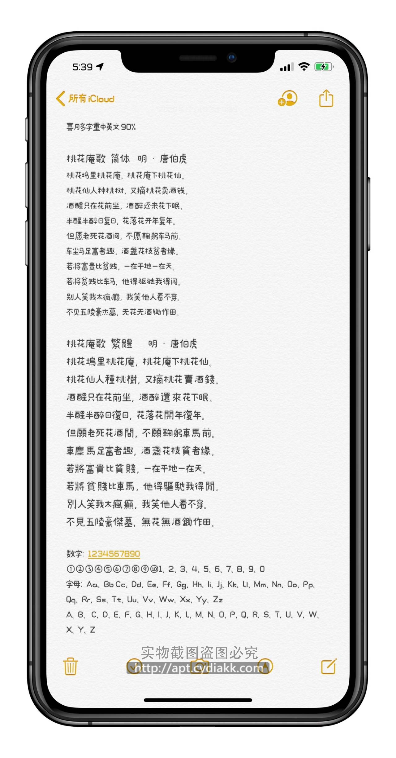 预览图片